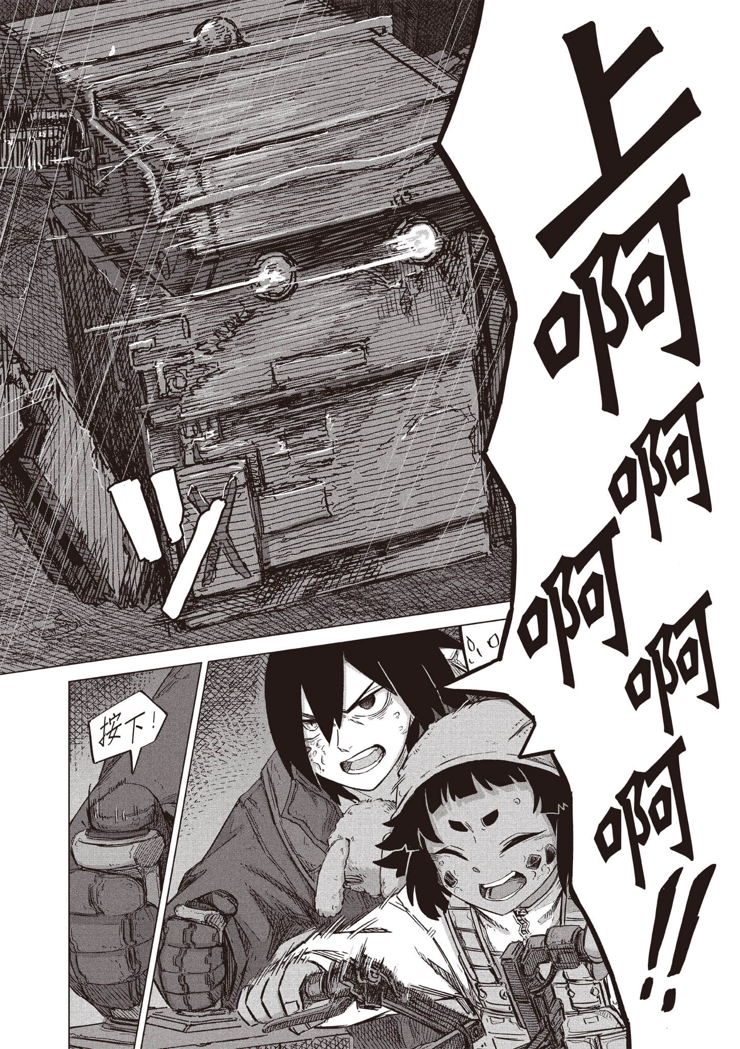 第 153 页