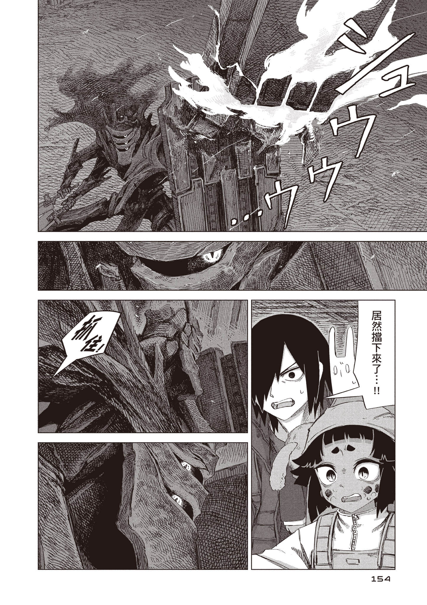 第 155 页
