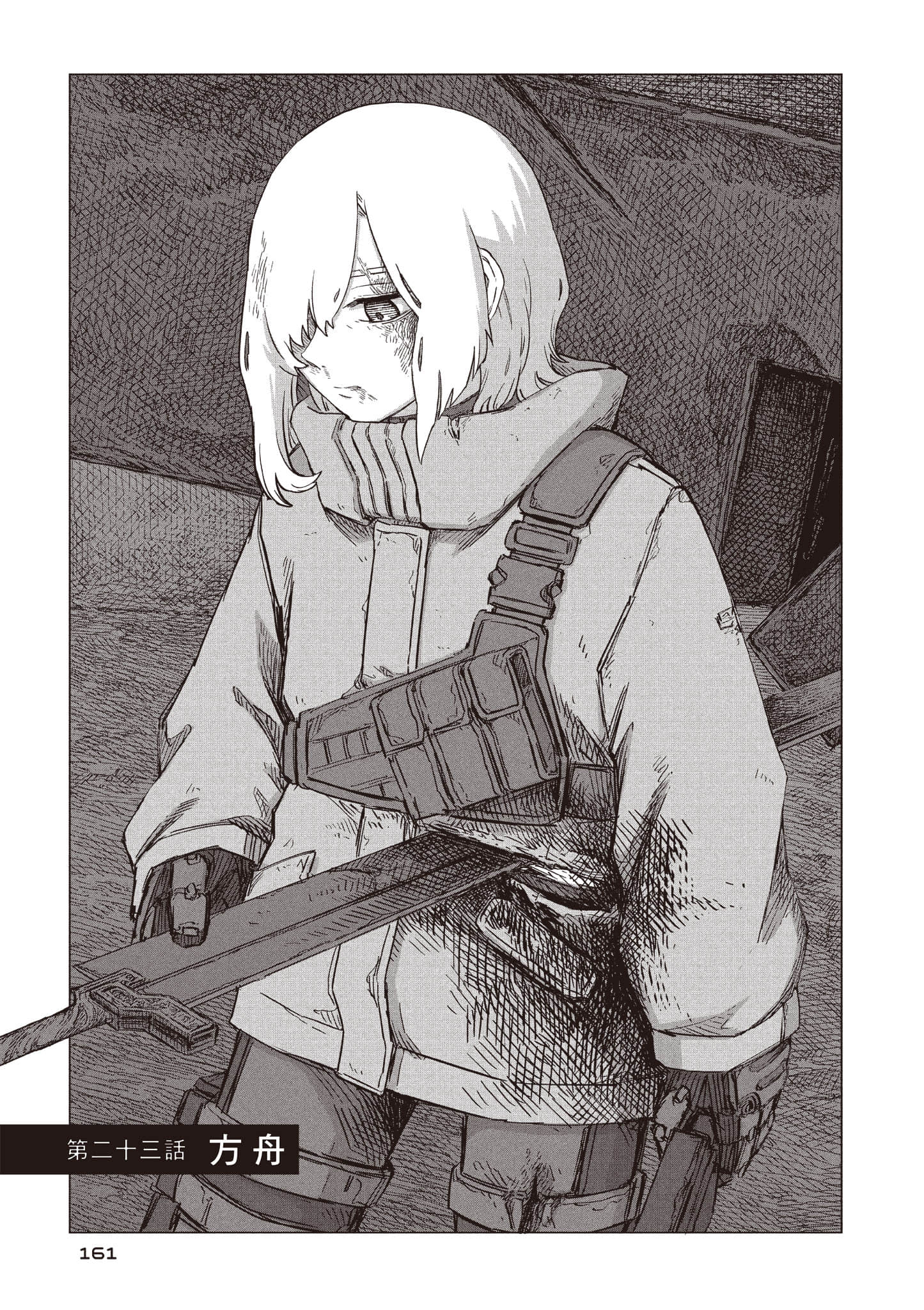 第 162 页