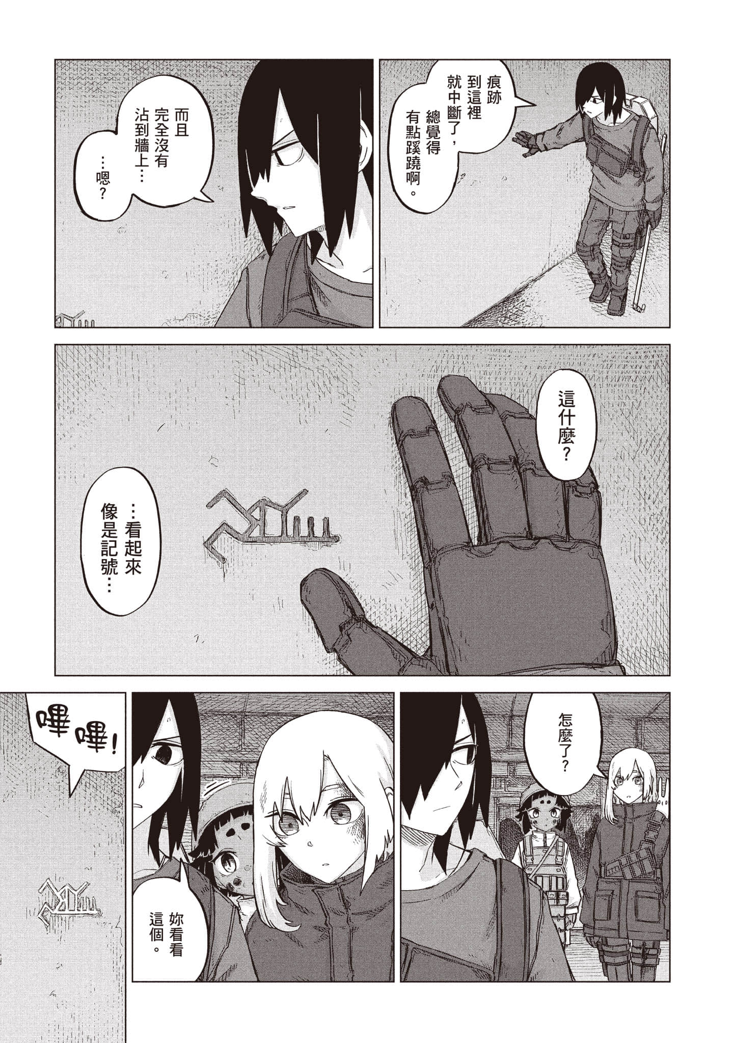 第 172 页