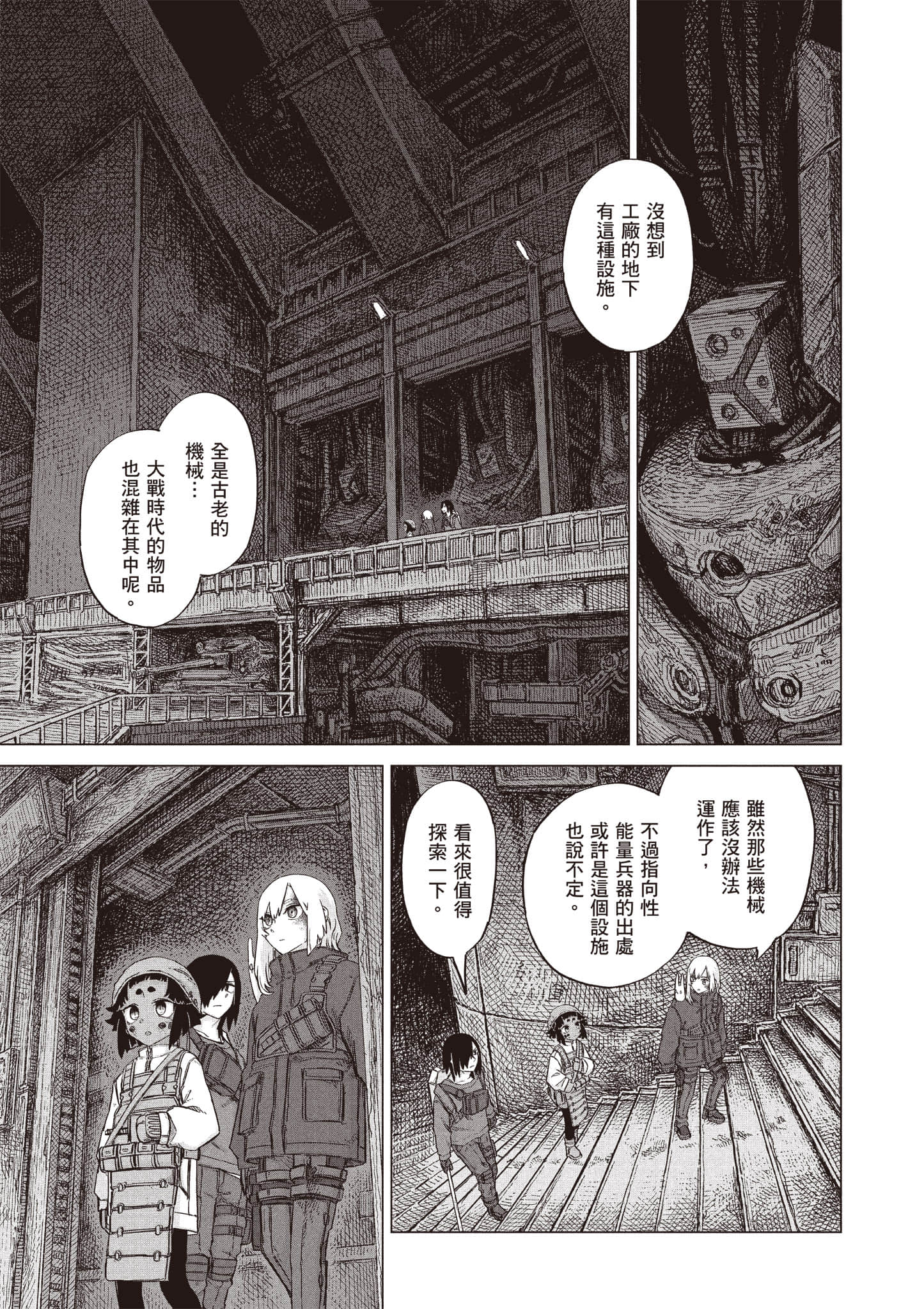 第 176 页