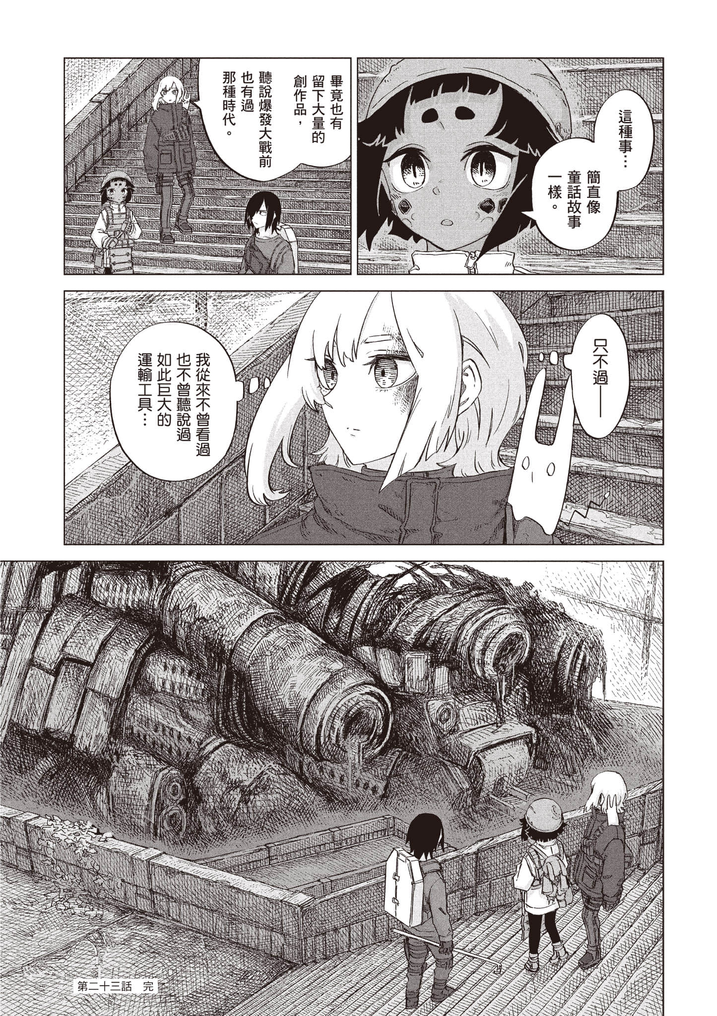 第 185 页