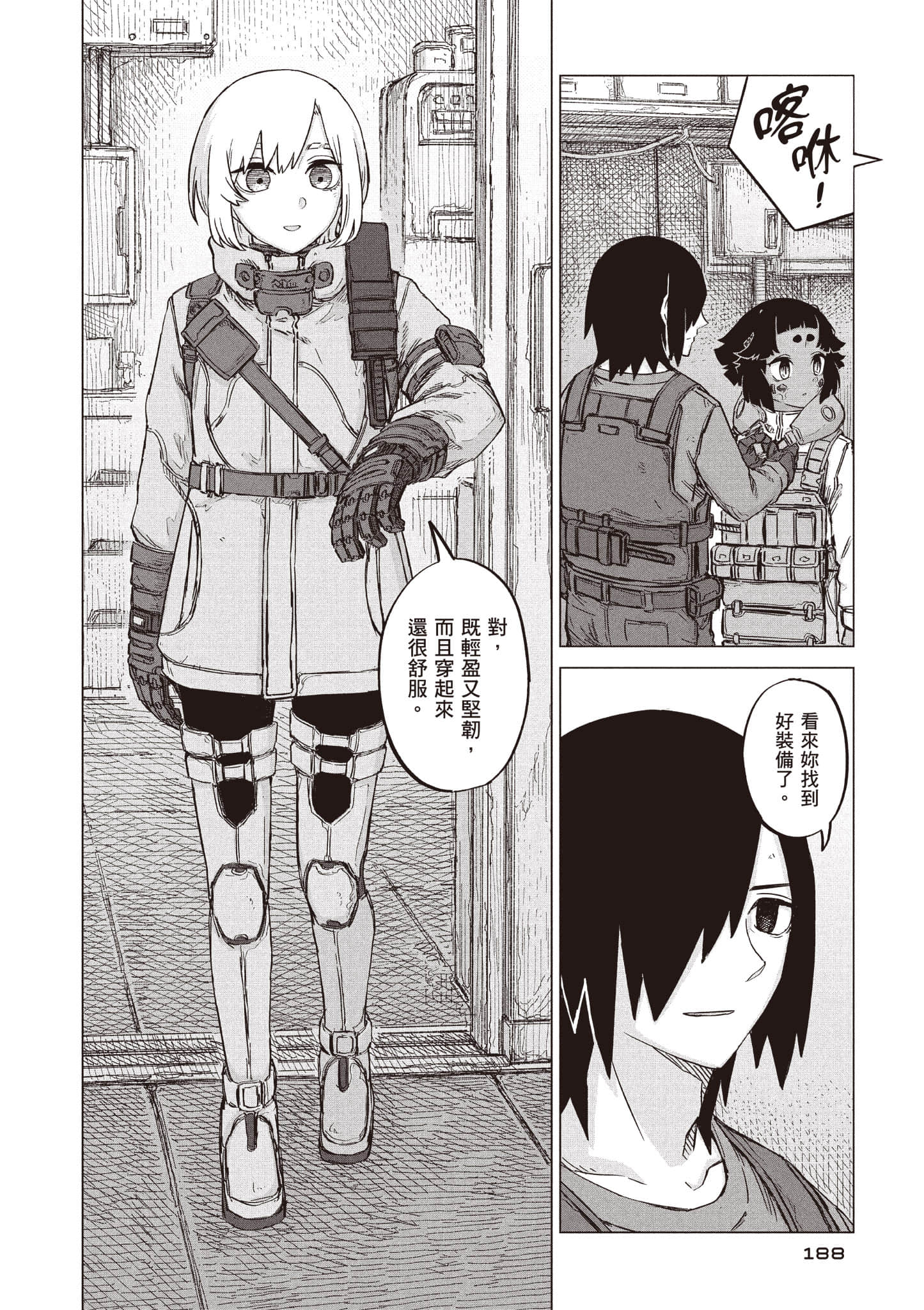 第 189 页