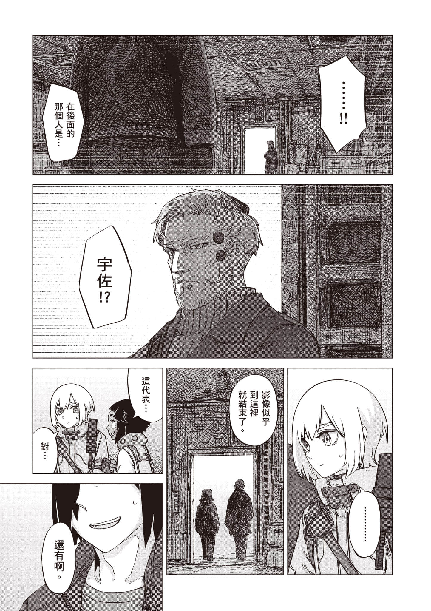 第 200 页
