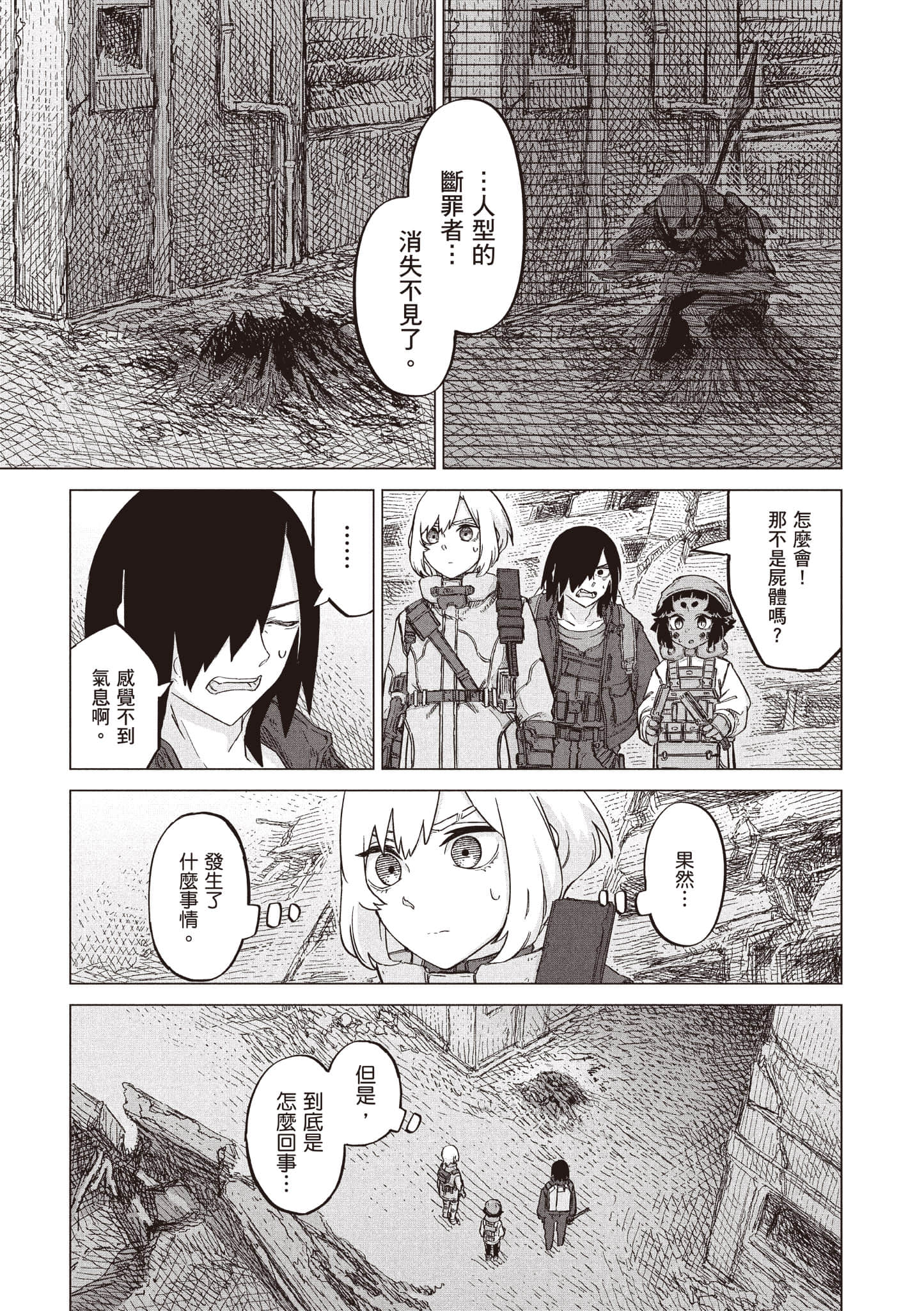 第 206 页