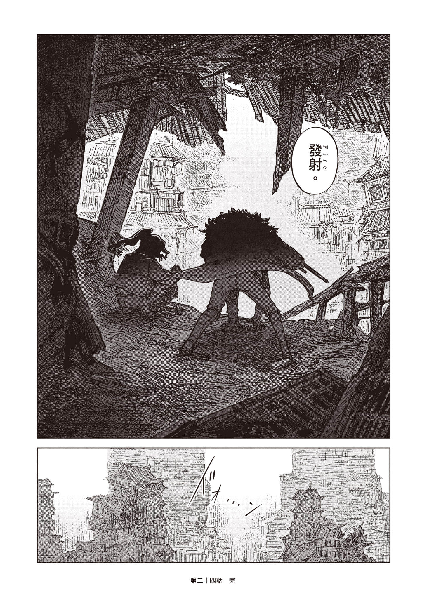 第 209 页