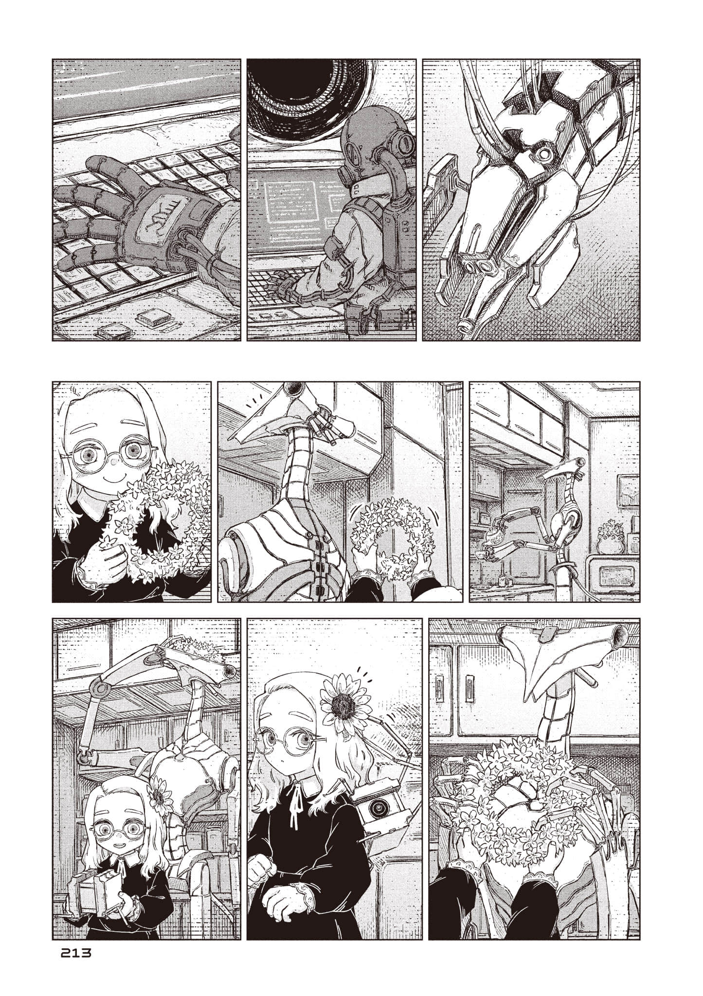 第 214 页