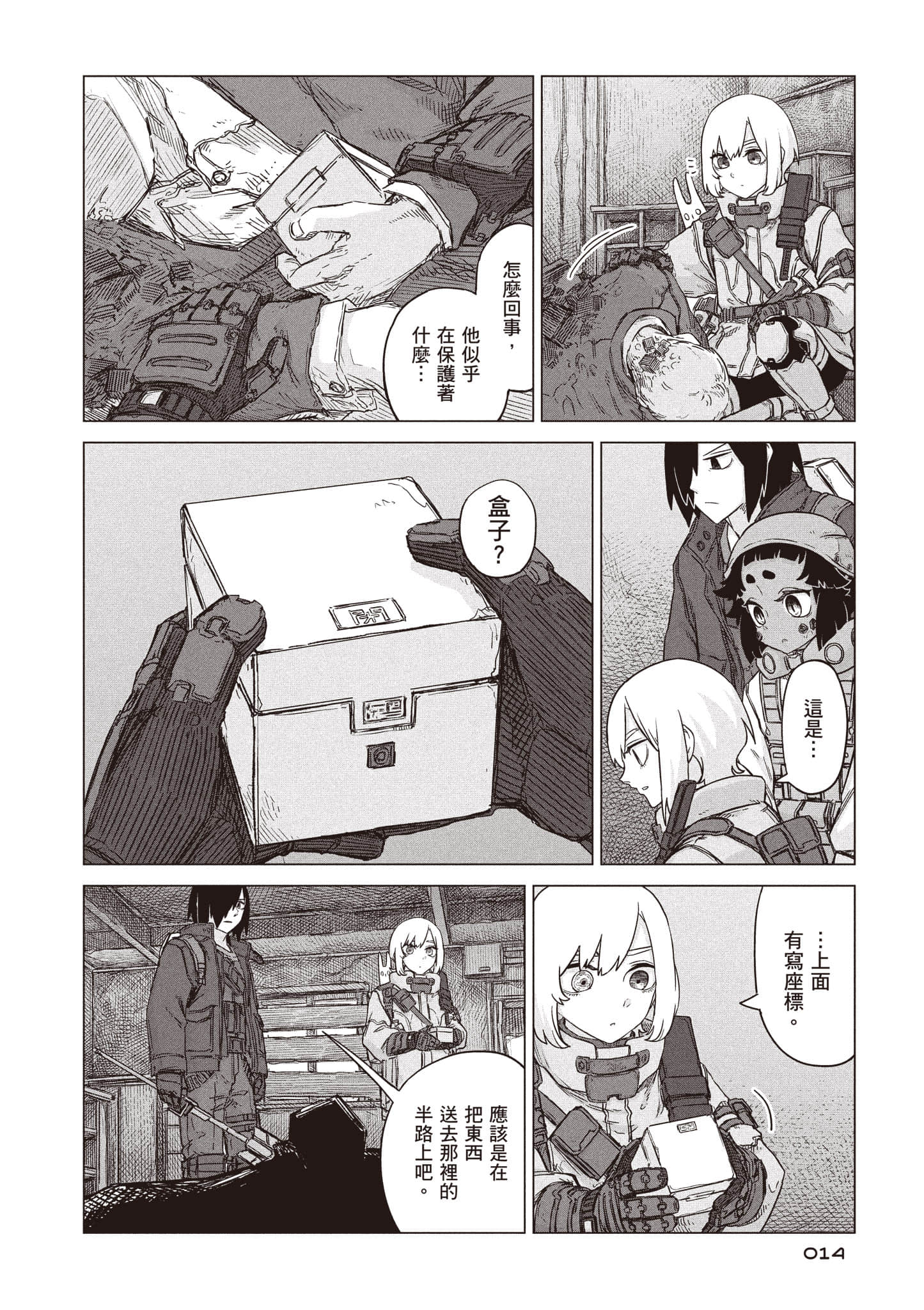 第 15 页
