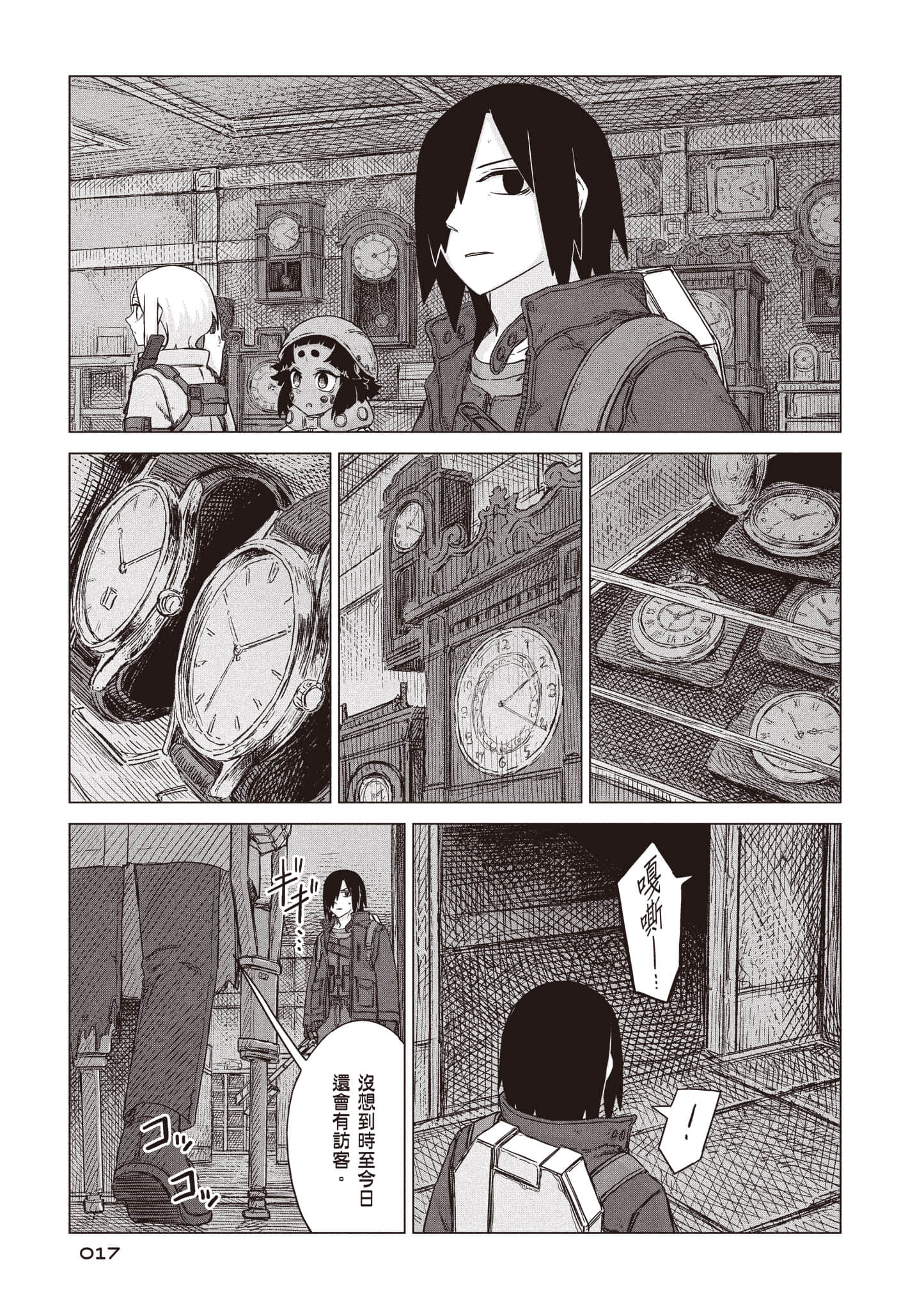 第 18 页