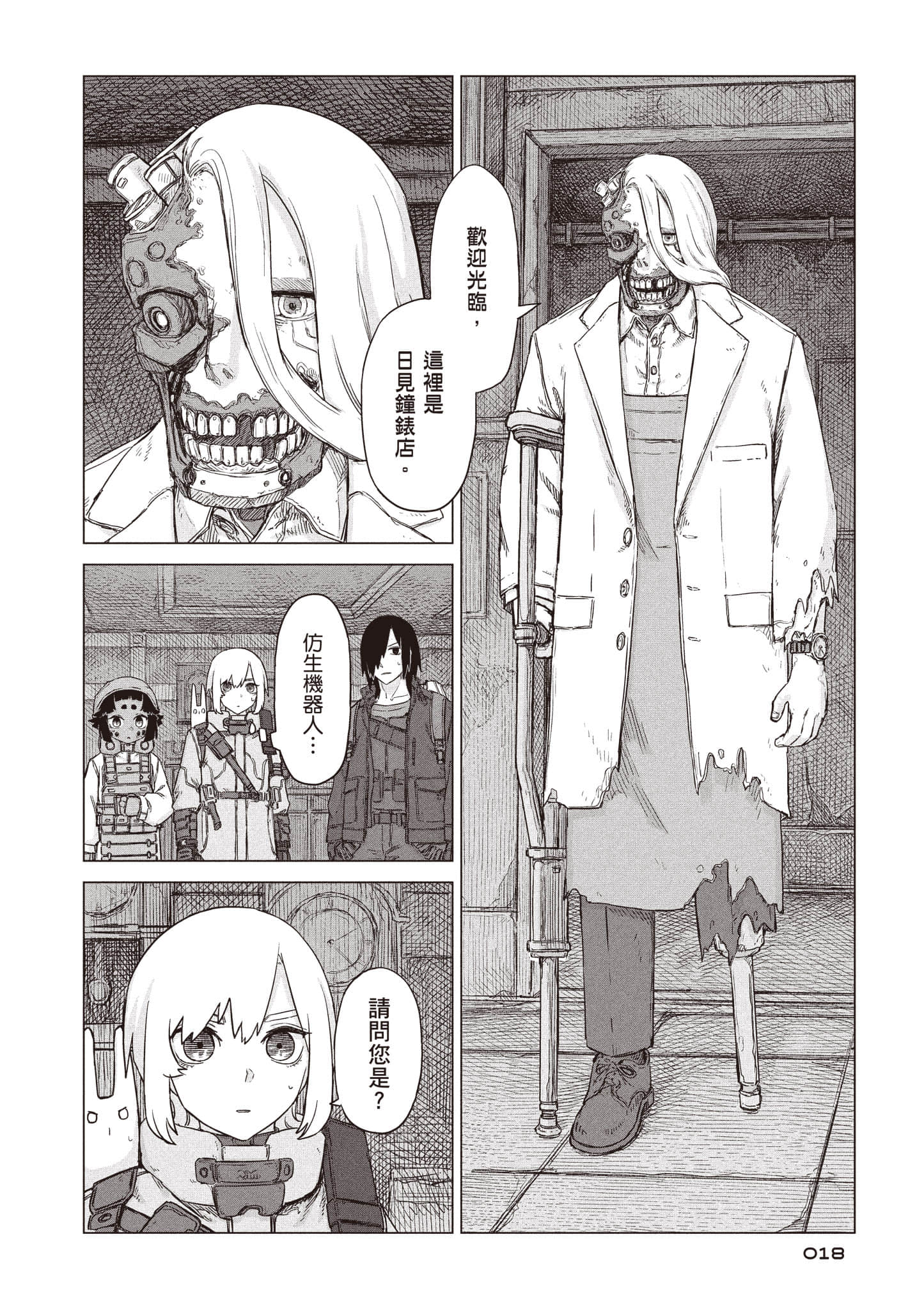 第 19 页