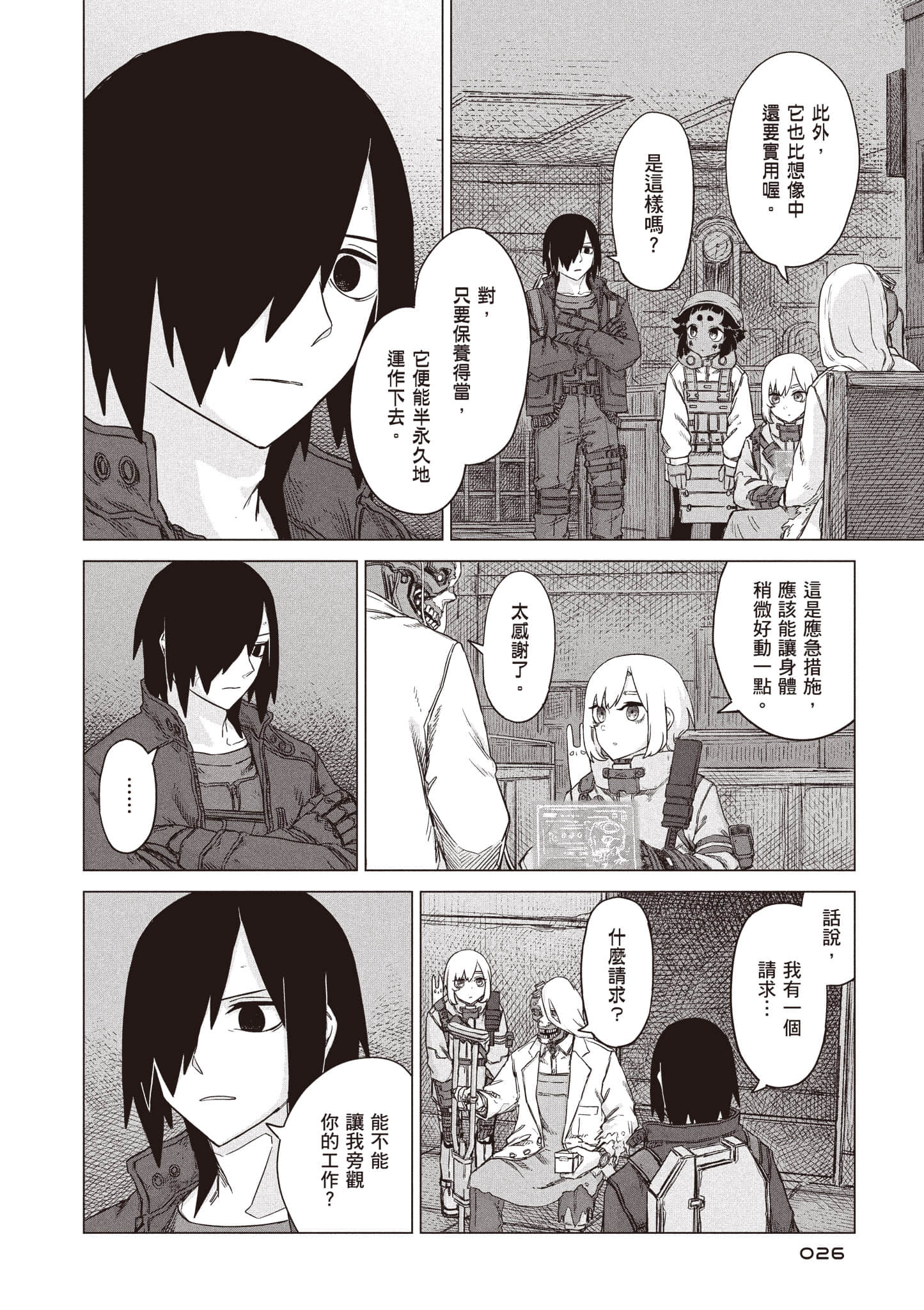 第 27 页