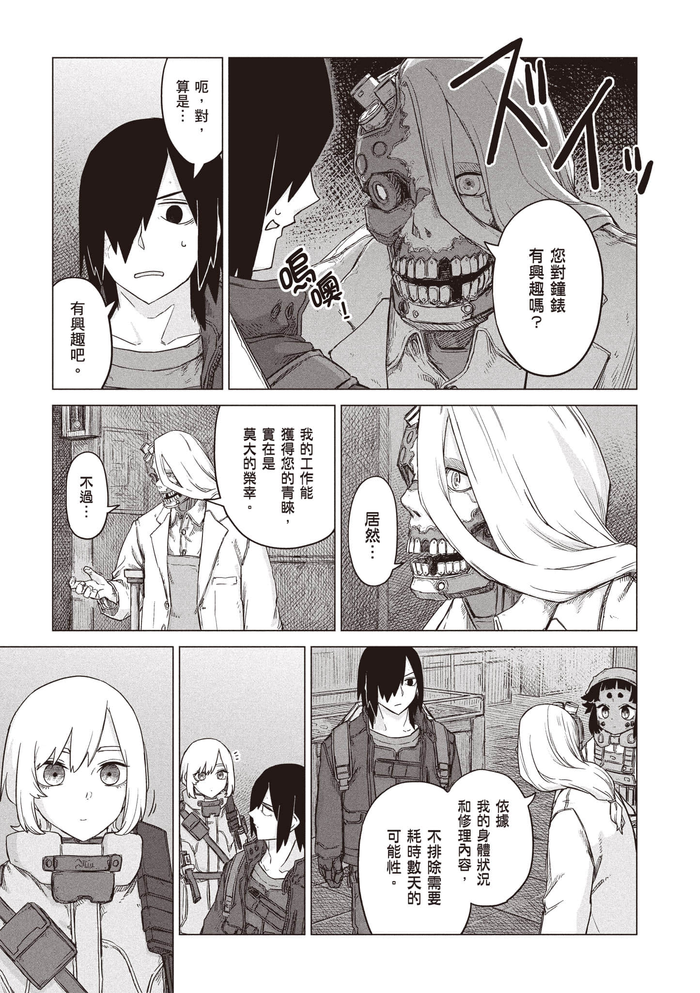 第 28 页