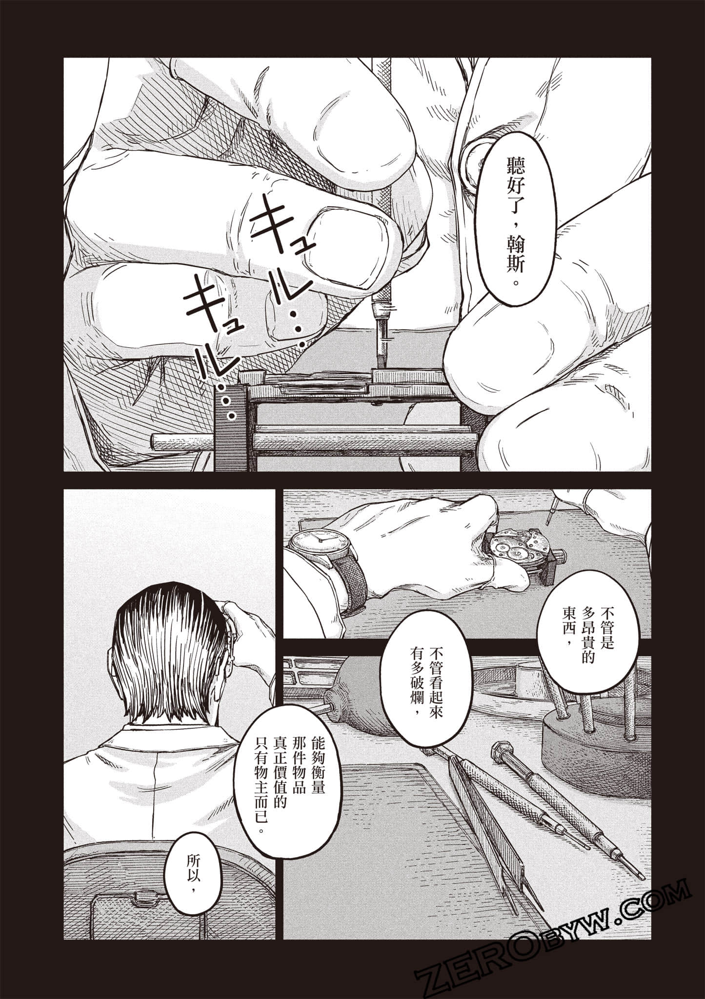 第 35 页