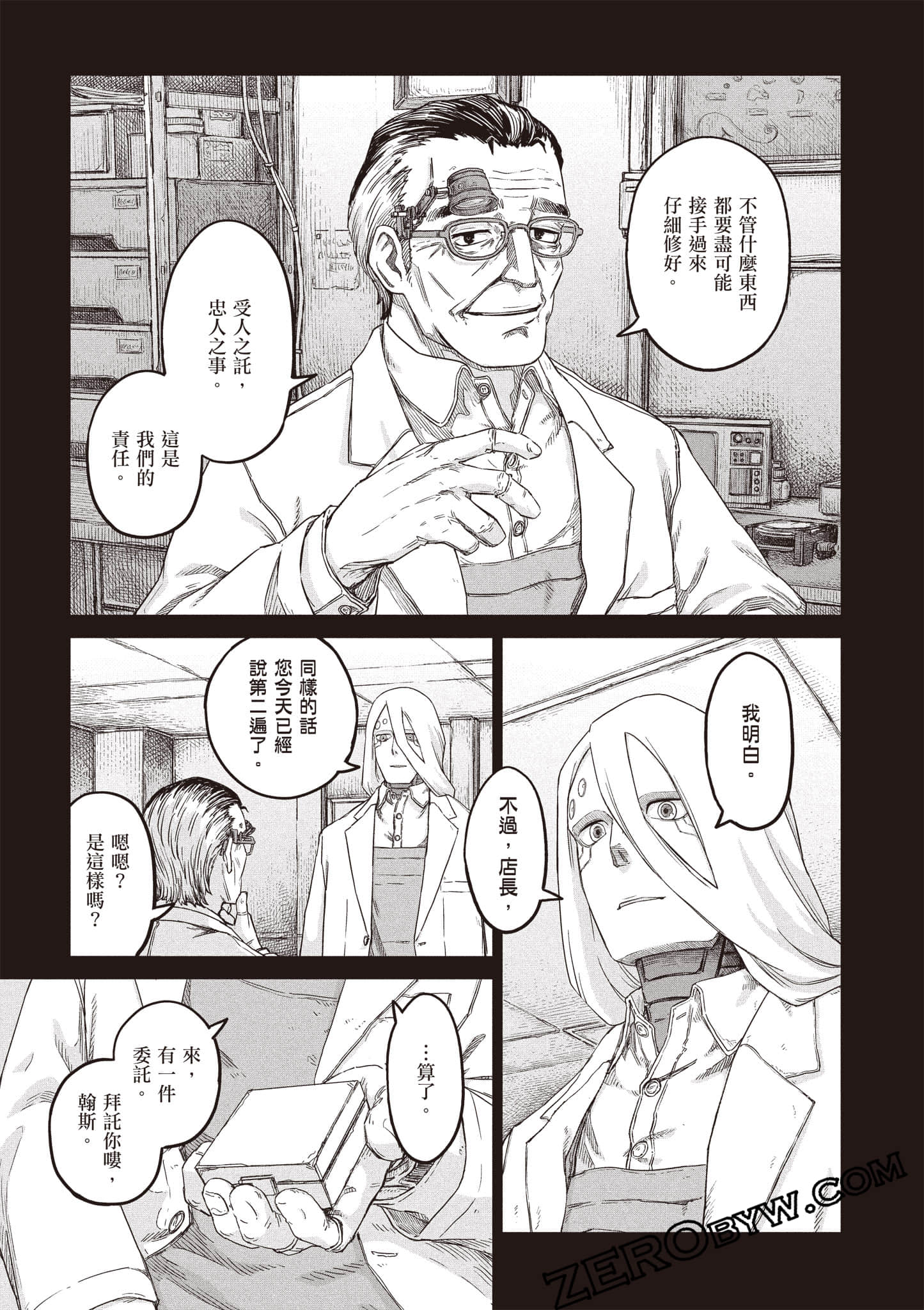 第 36 页