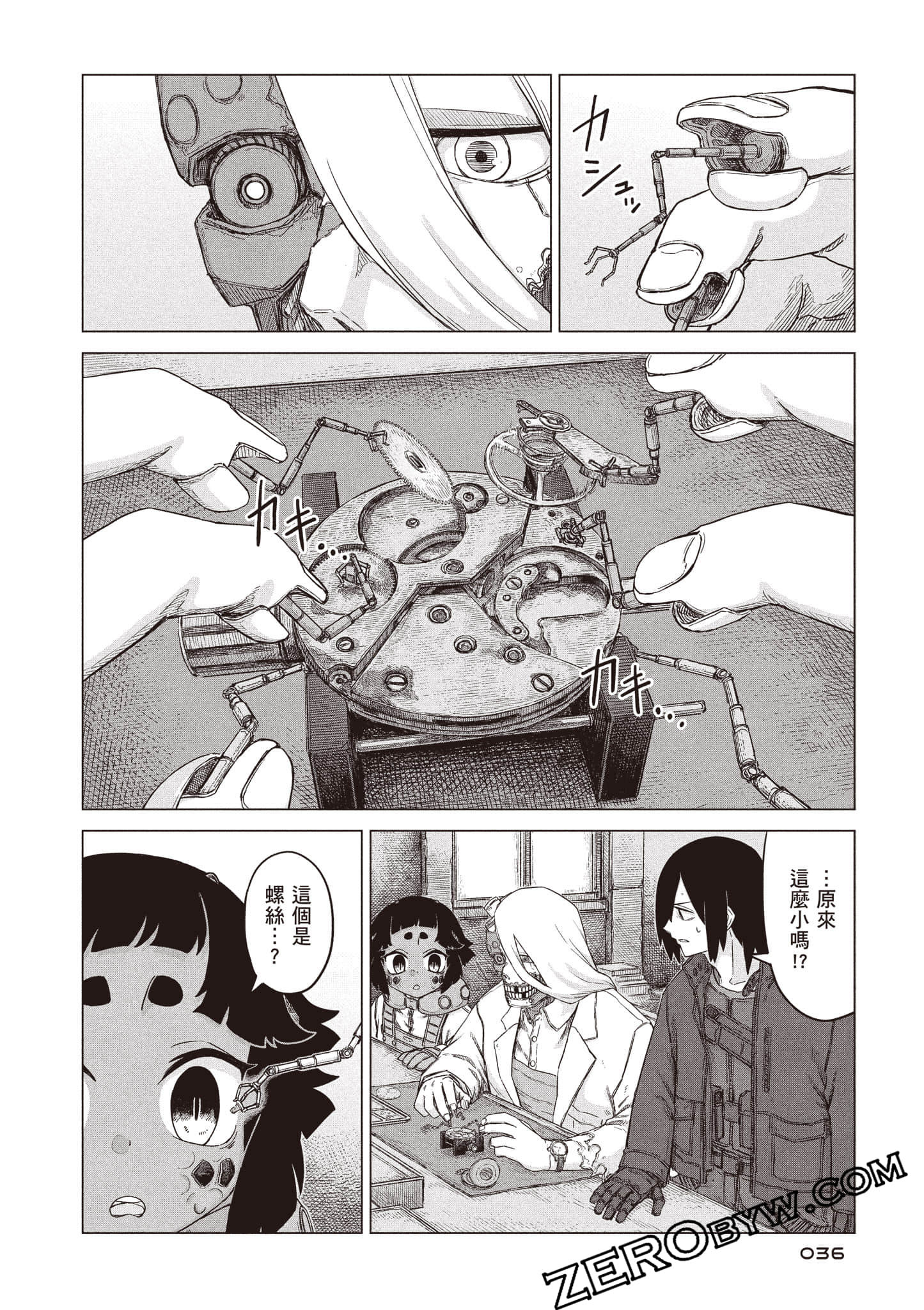 第 37 页