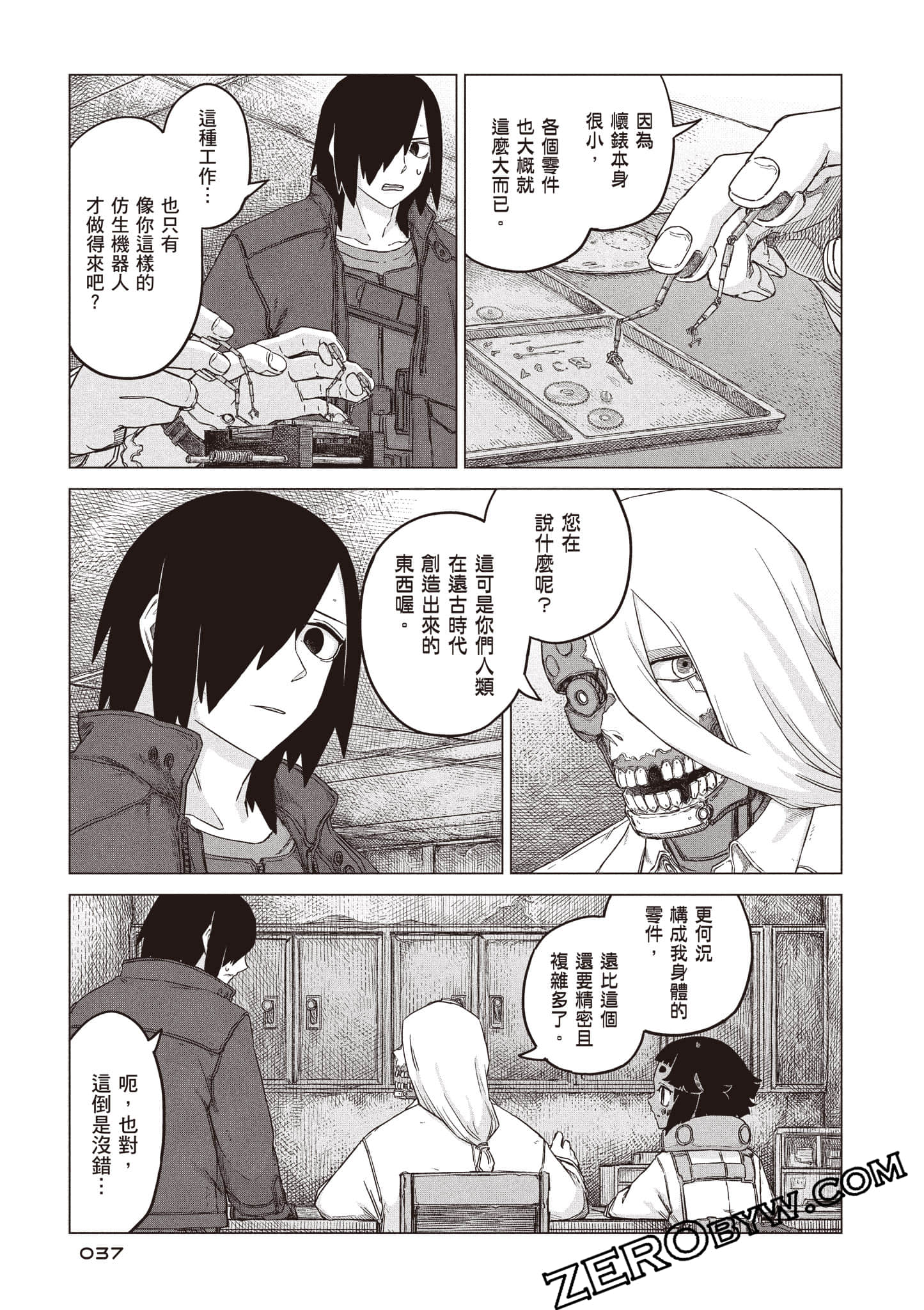 第 38 页