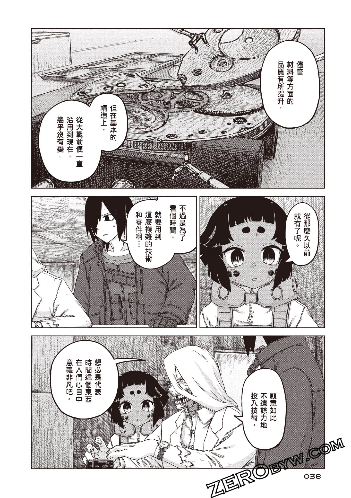 第 39 页