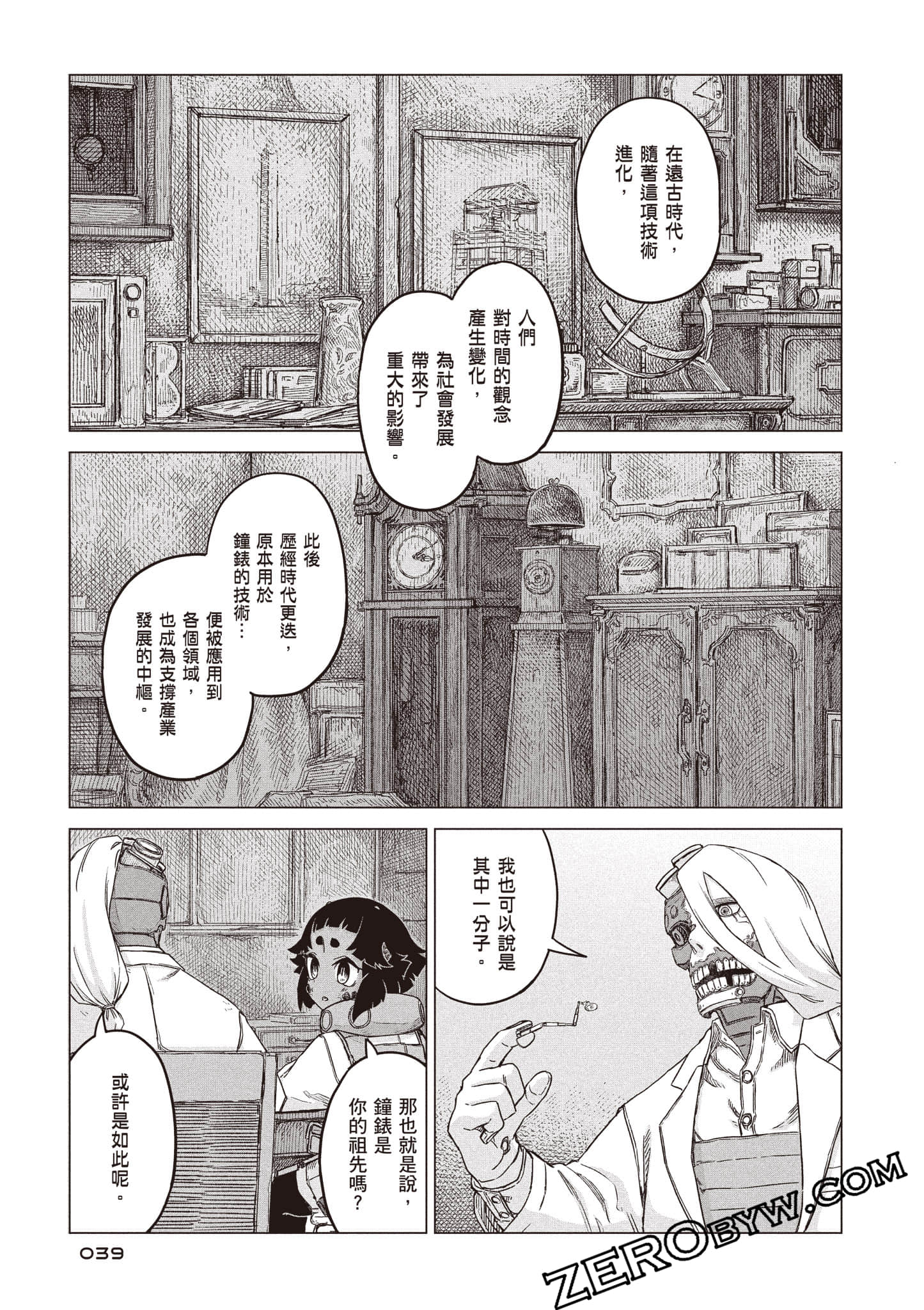 第 40 页