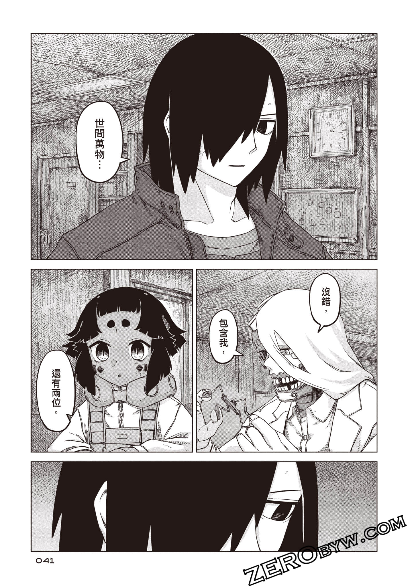 第 42 页