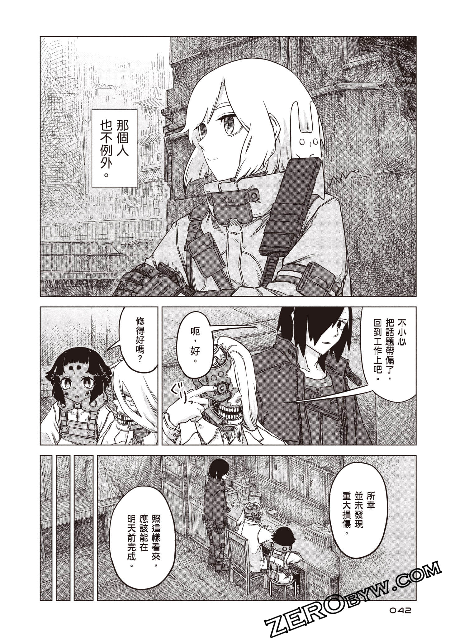 第 43 页