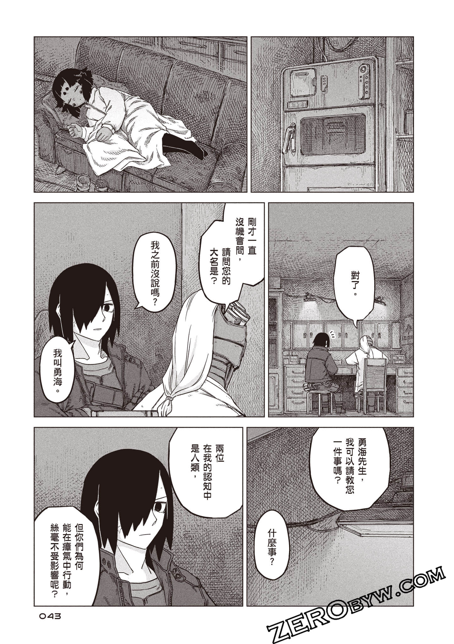 第 44 页
