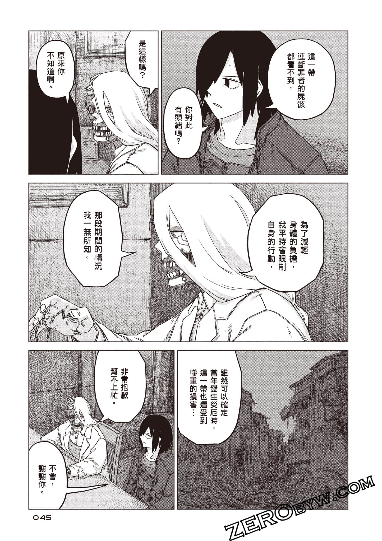 第 46 页