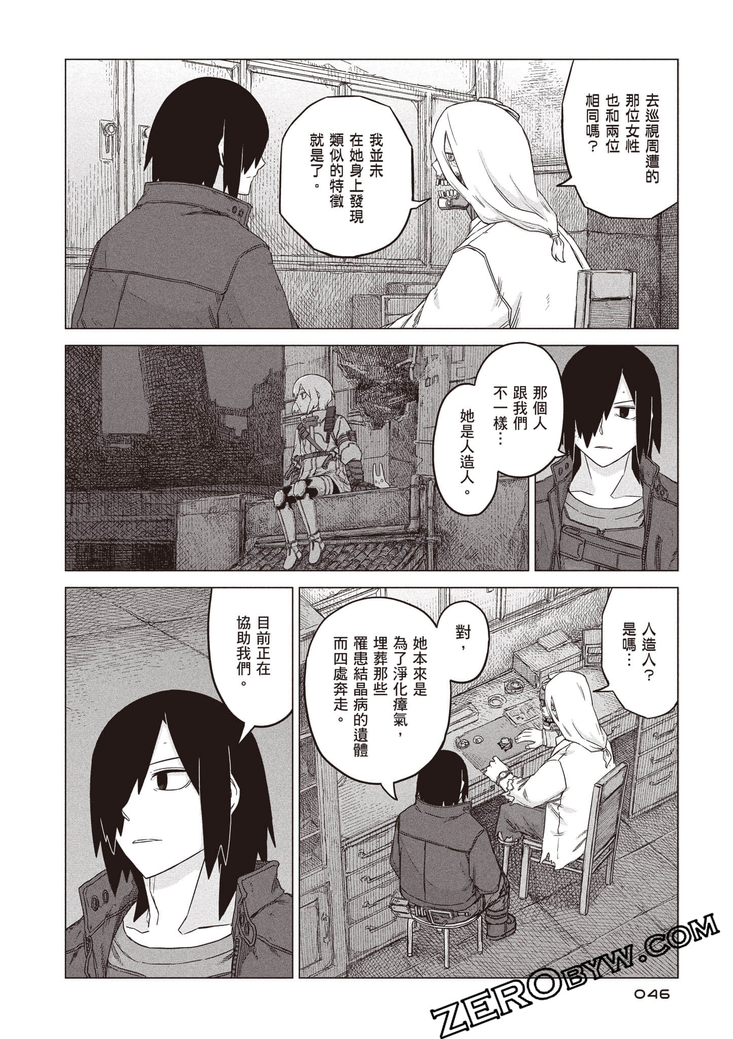 第 47 页