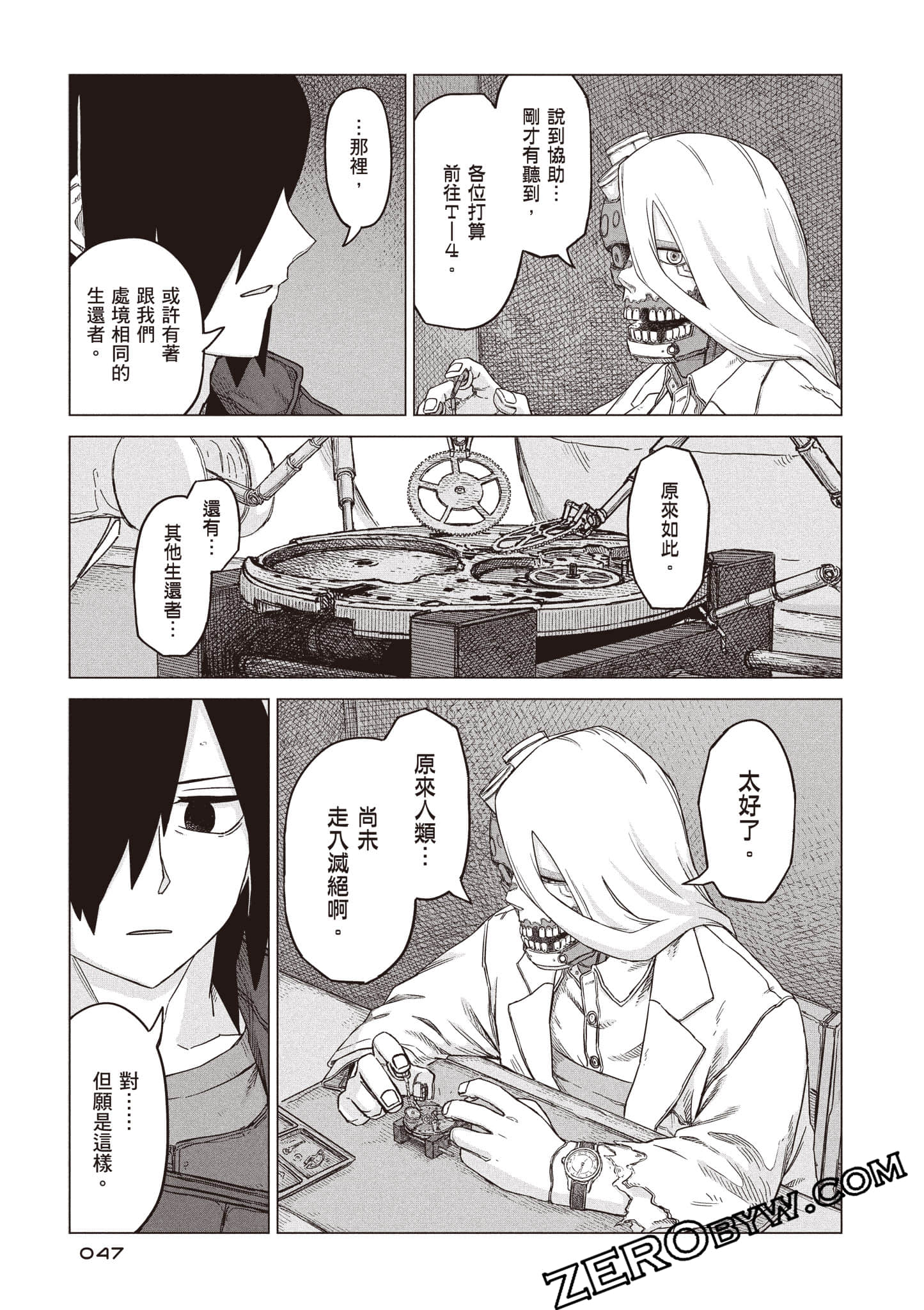 第 48 页