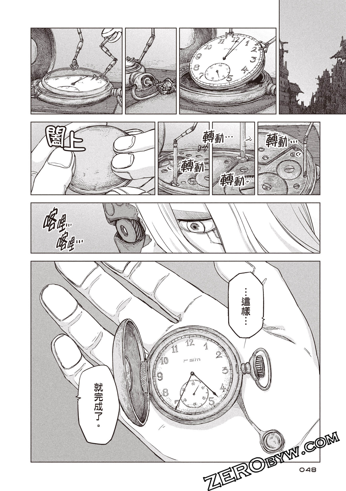 第 49 页