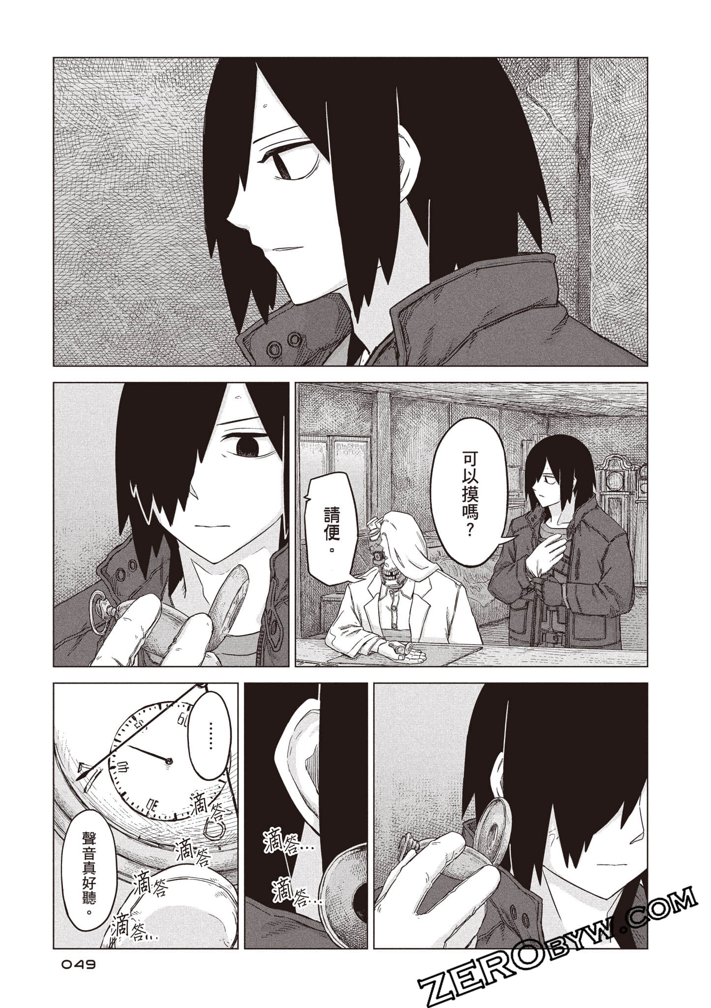 第 50 页