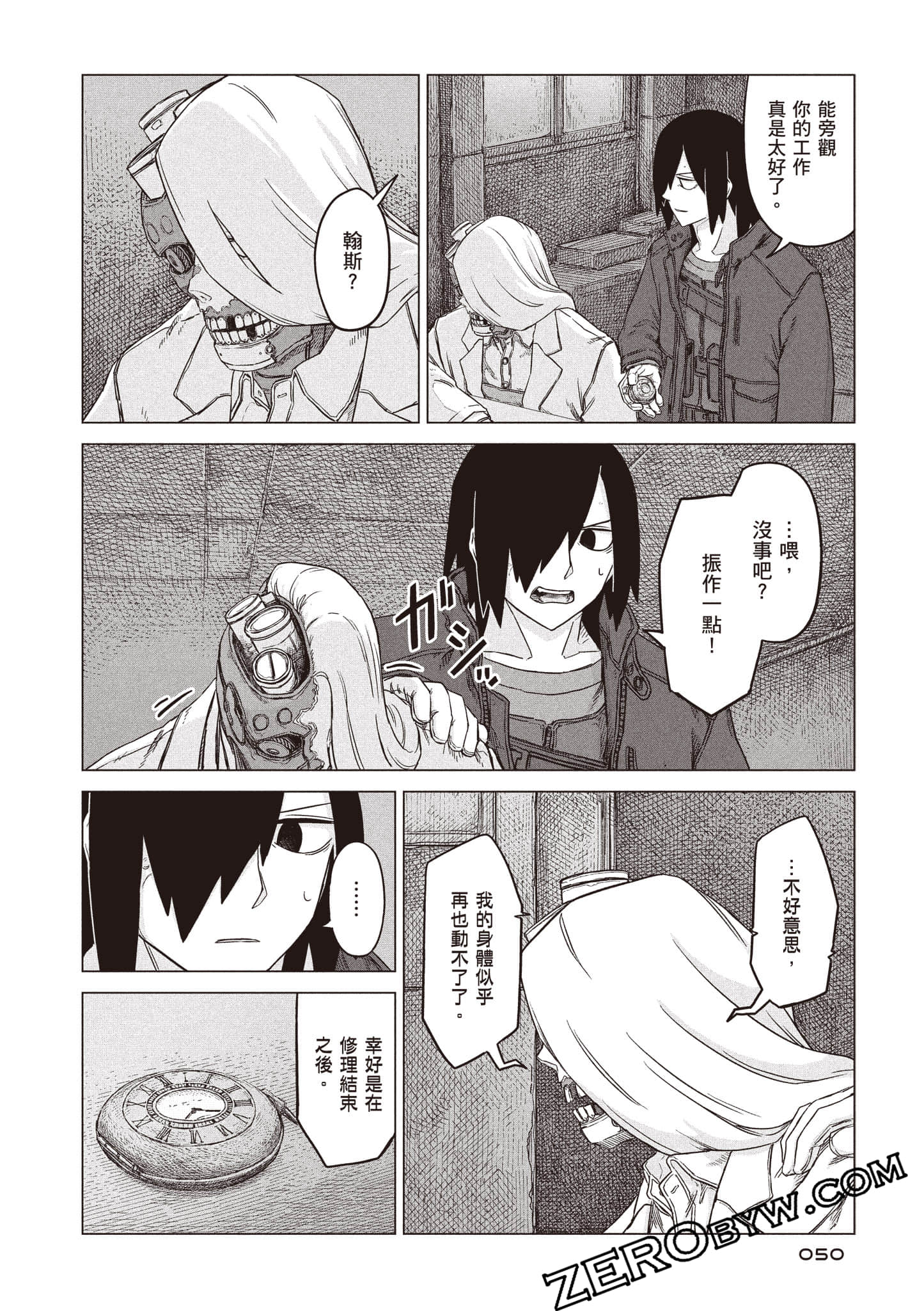 第 51 页