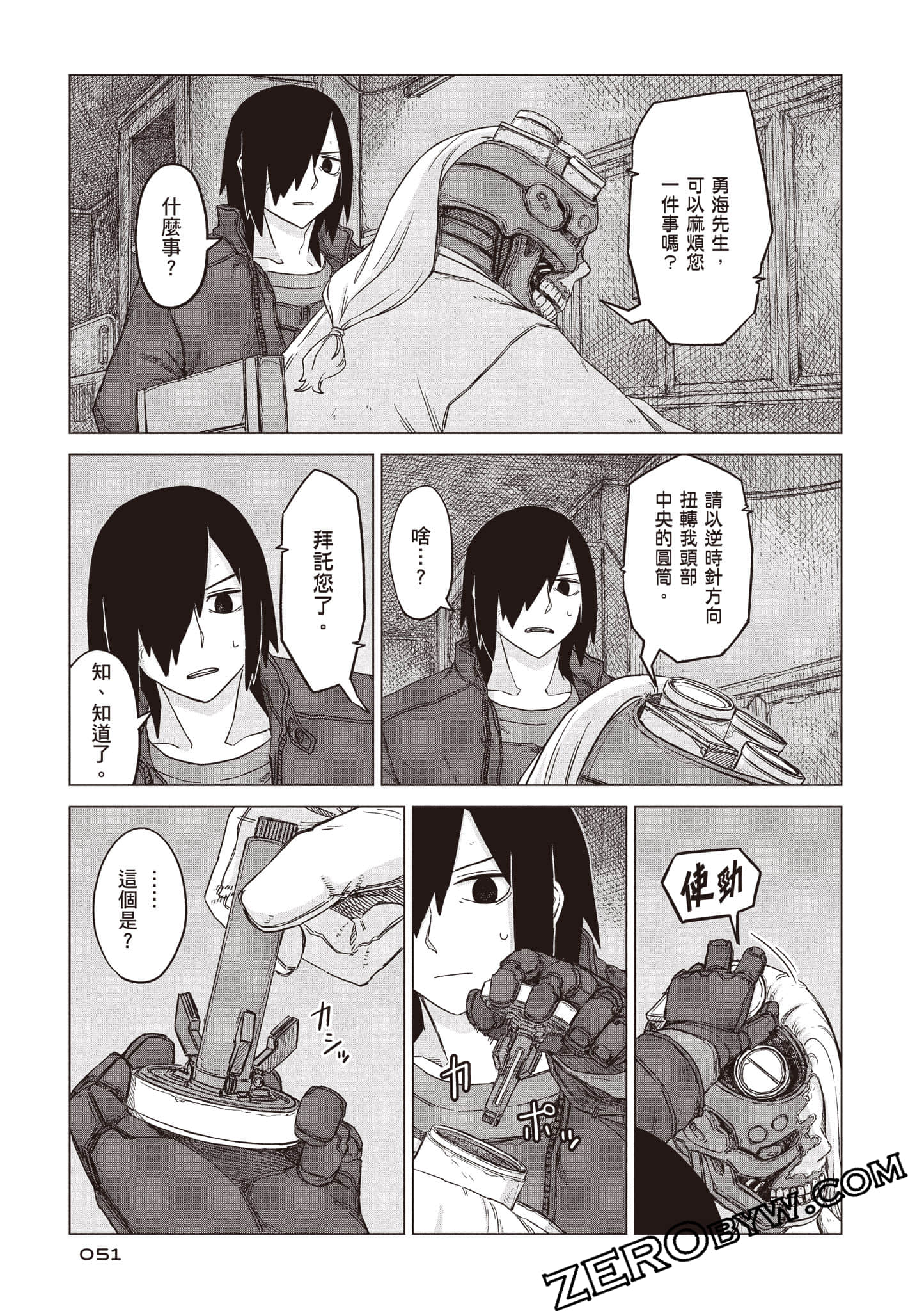 第 52 页