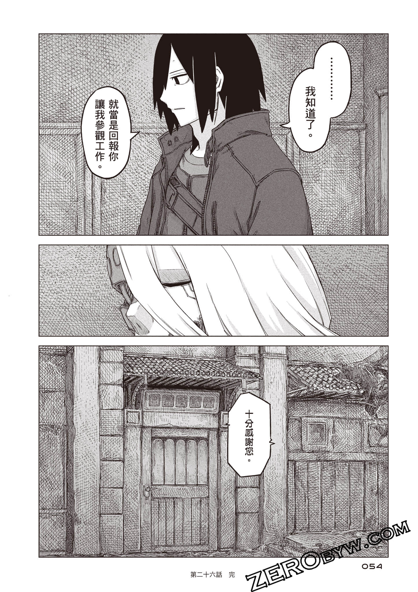 第 55 页