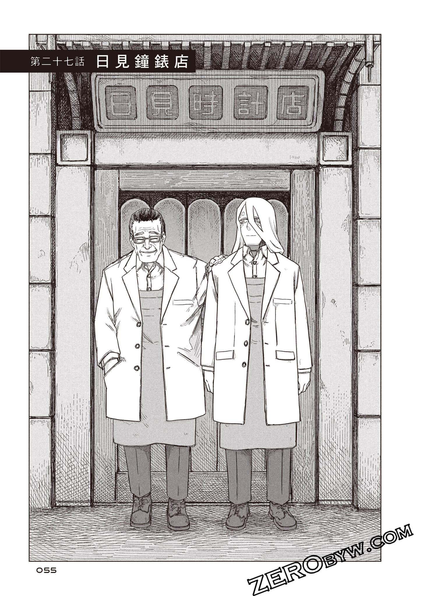 第 56 页
