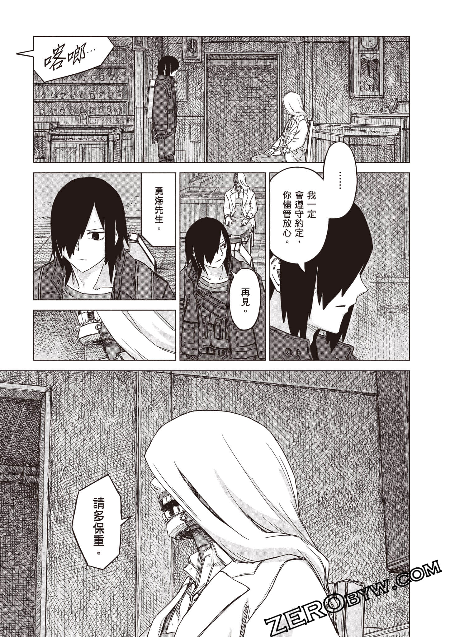 第 60 页