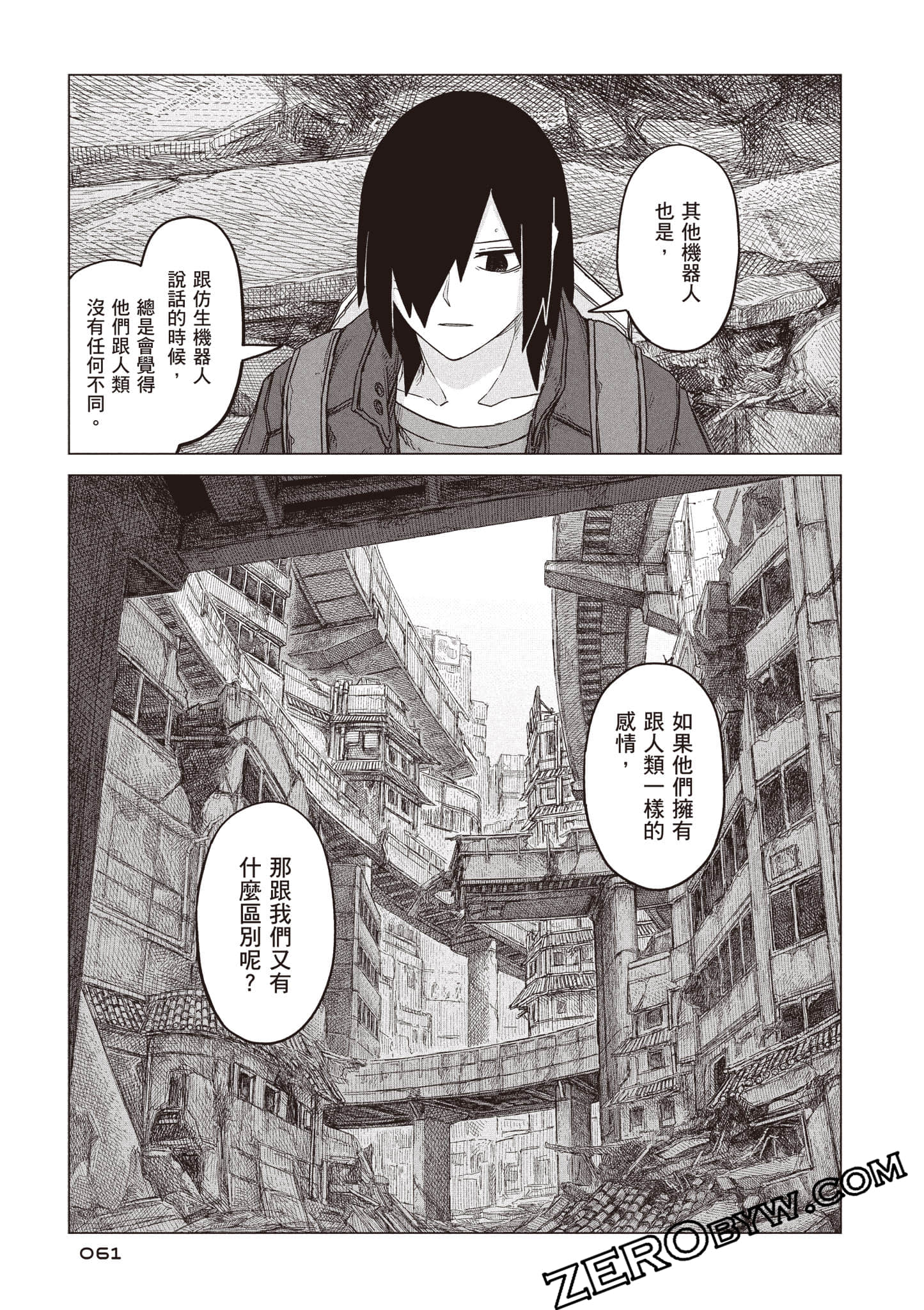 第 62 页