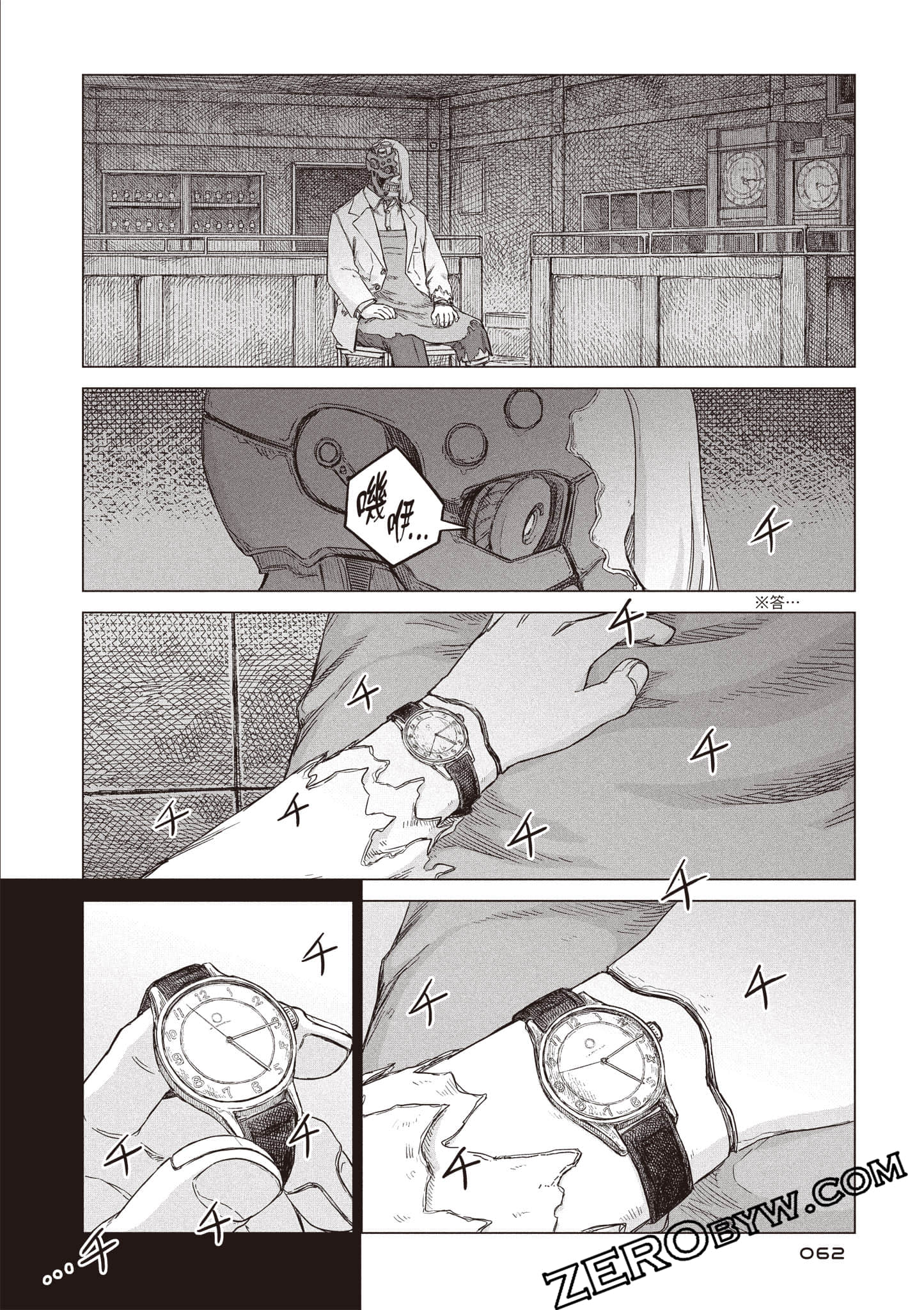 第 63 页
