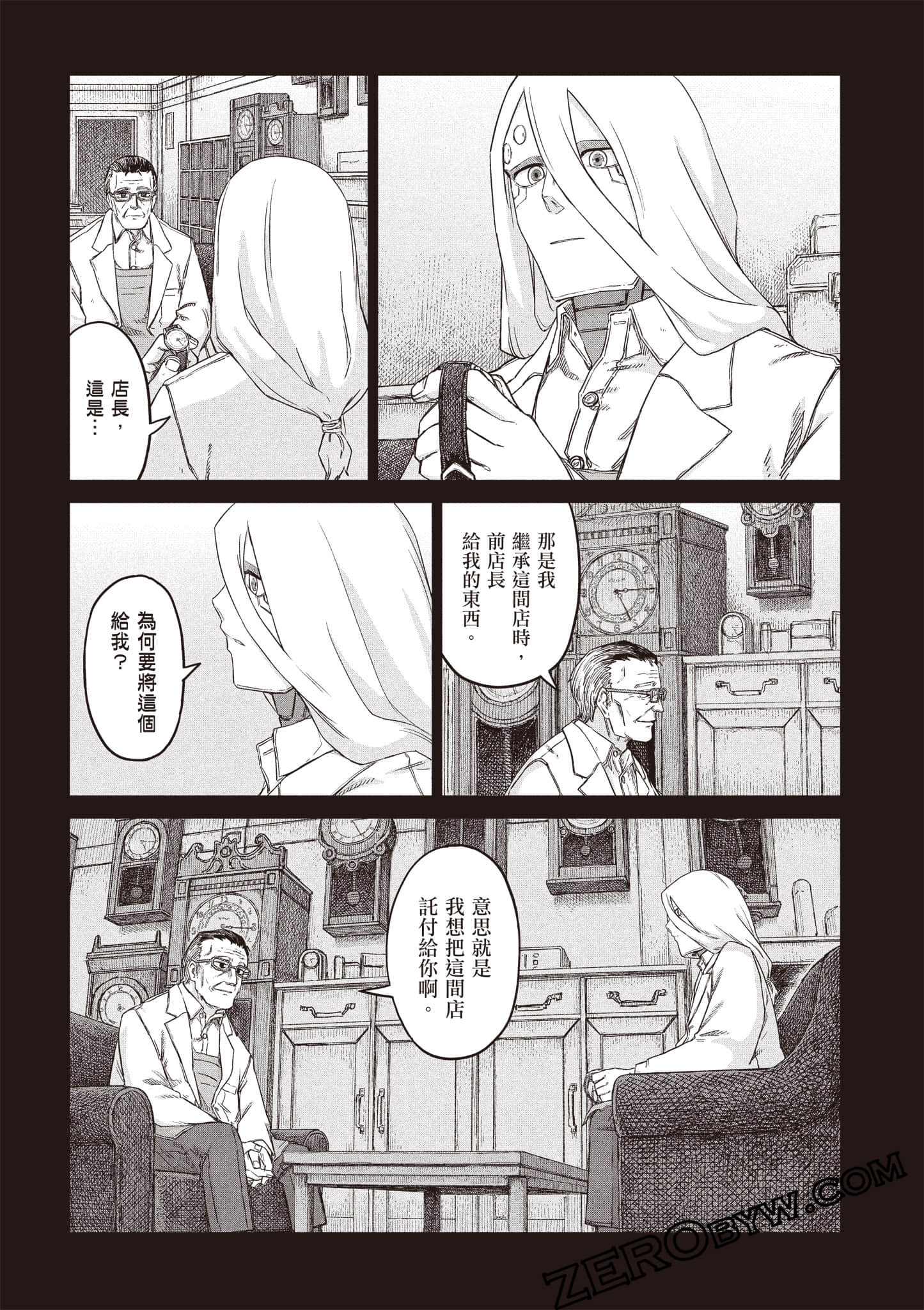 第 64 页