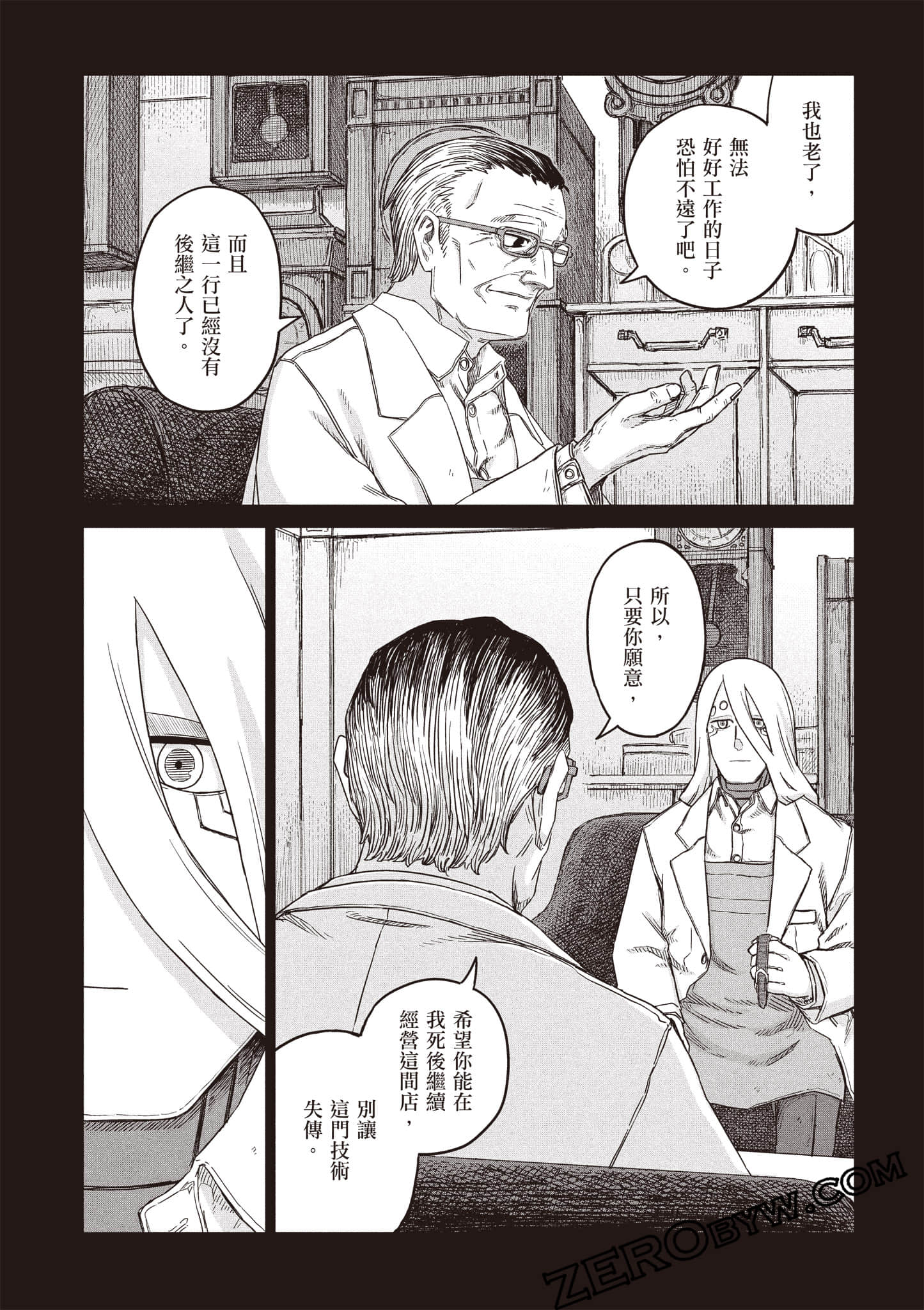 第 65 页