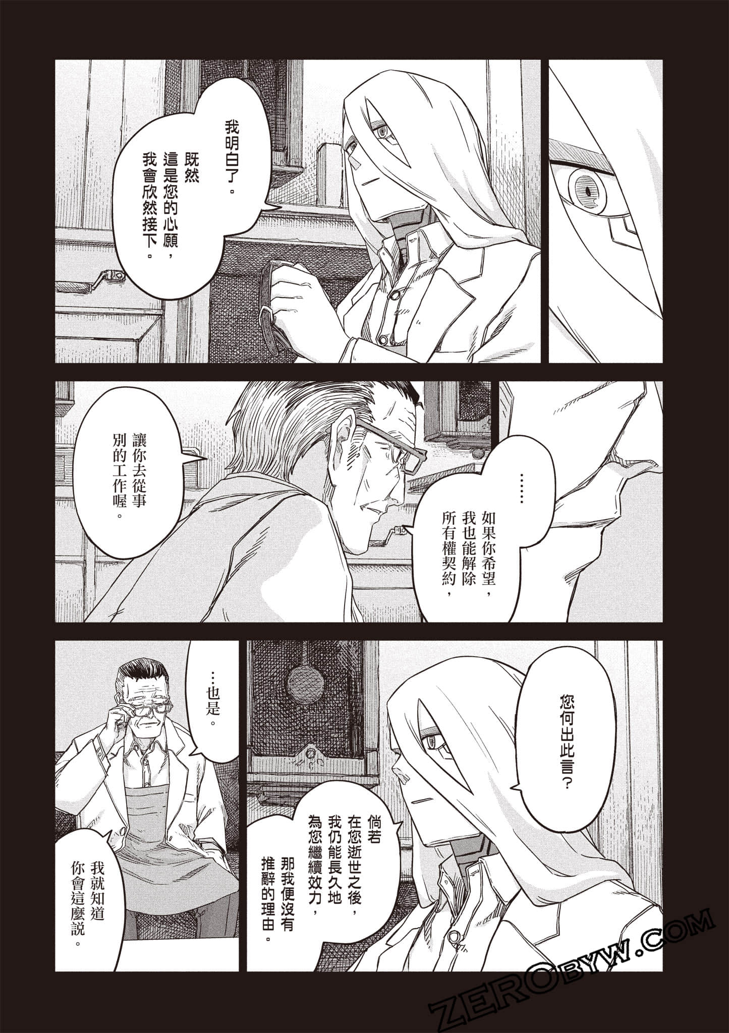 第 66 页