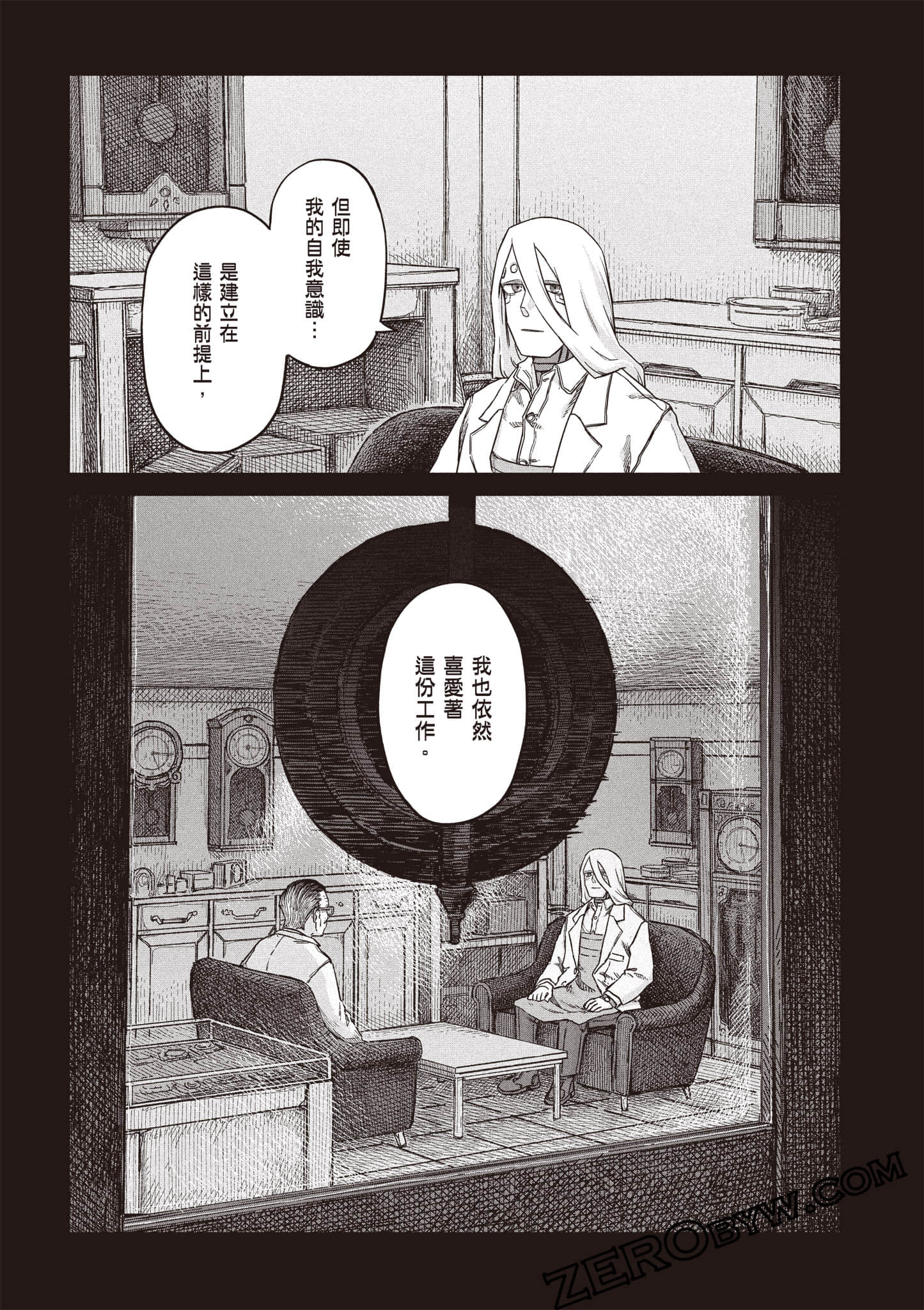 第 68 页