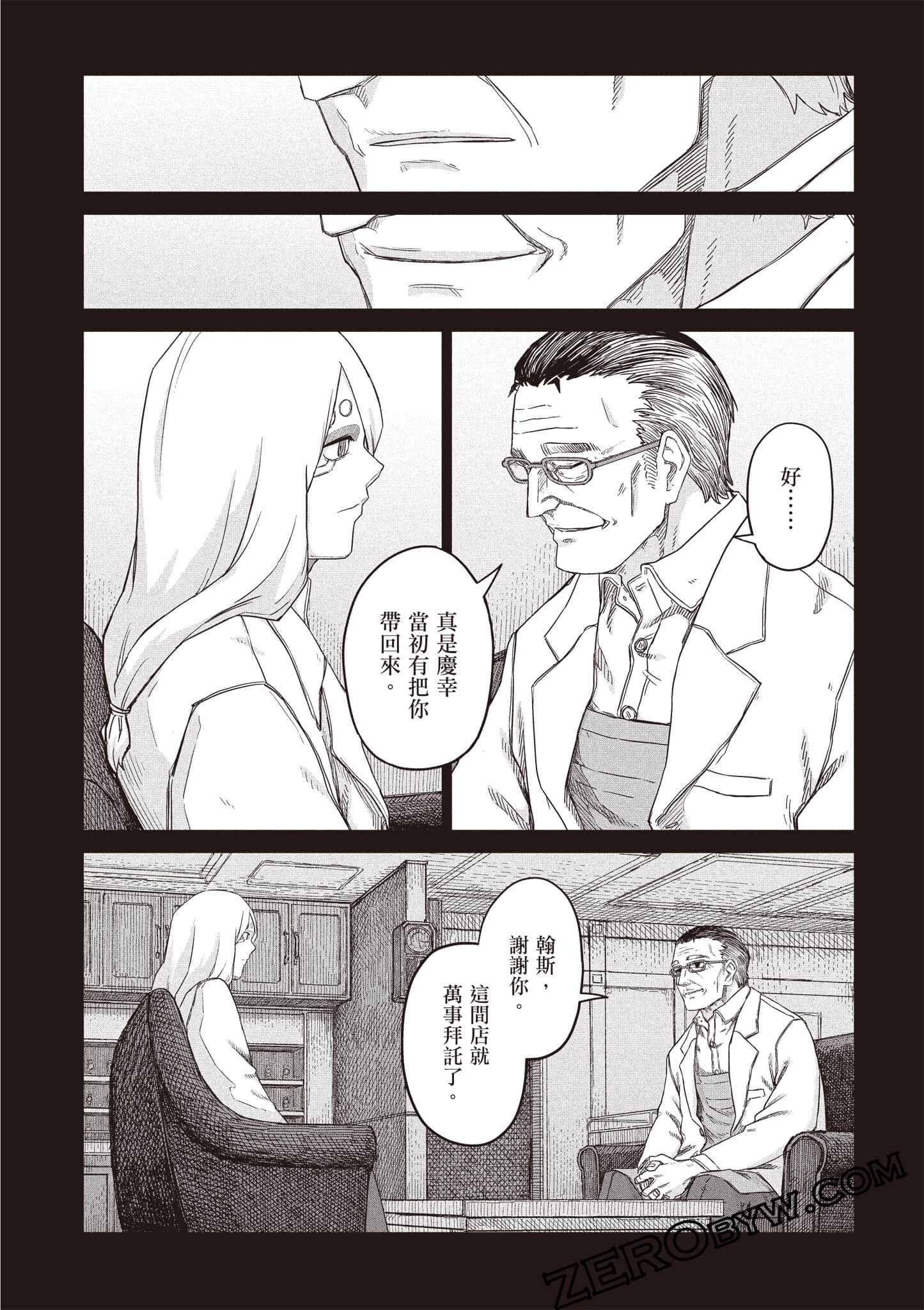 第 69 页