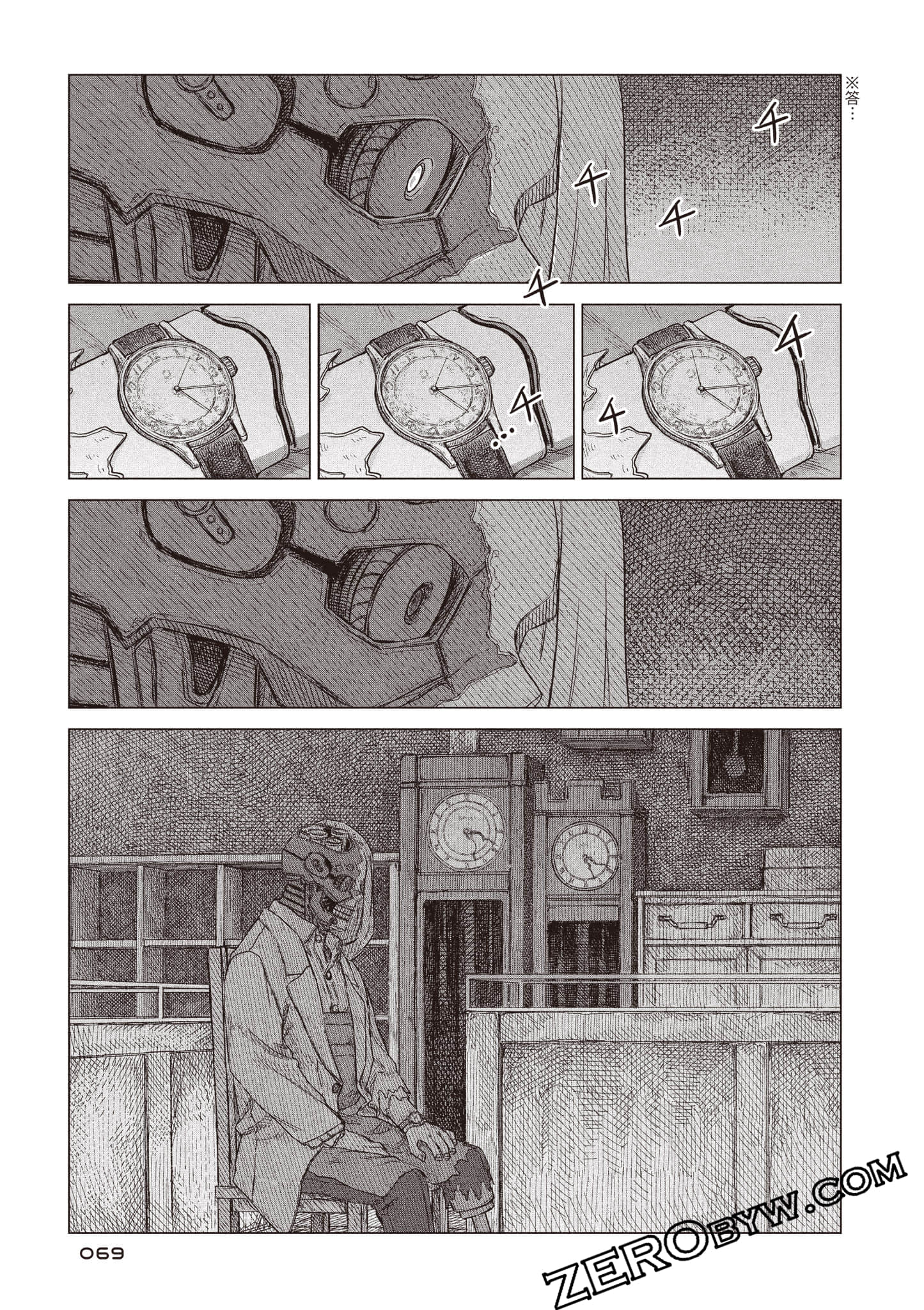 第 70 页
