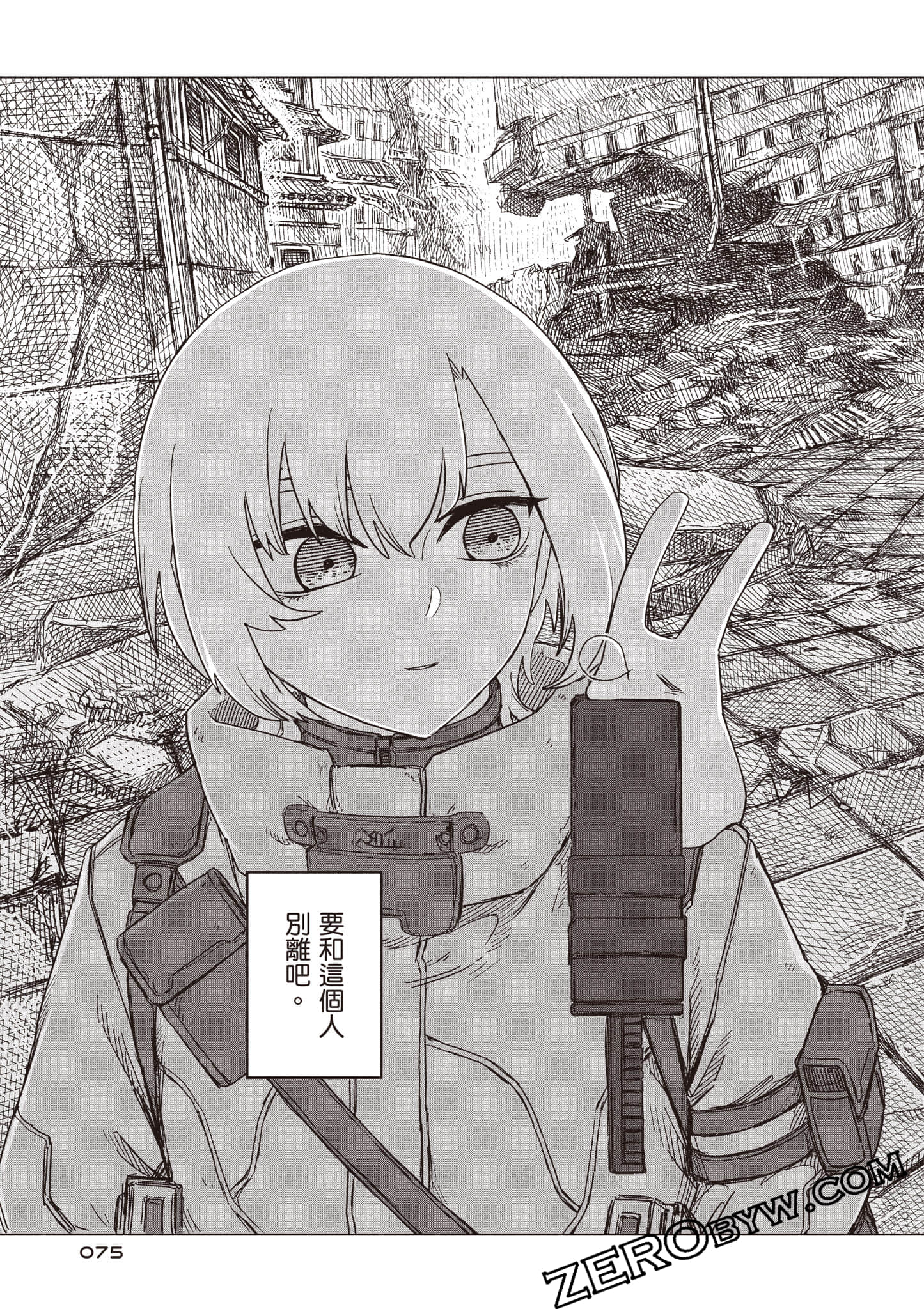 第 76 页