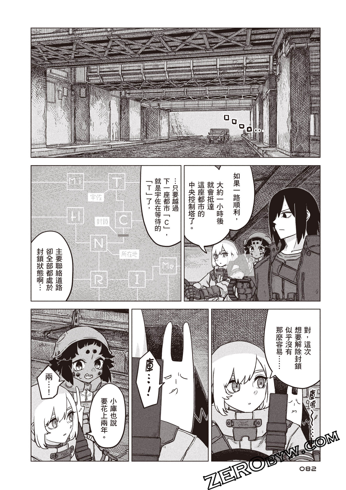 第 83 页