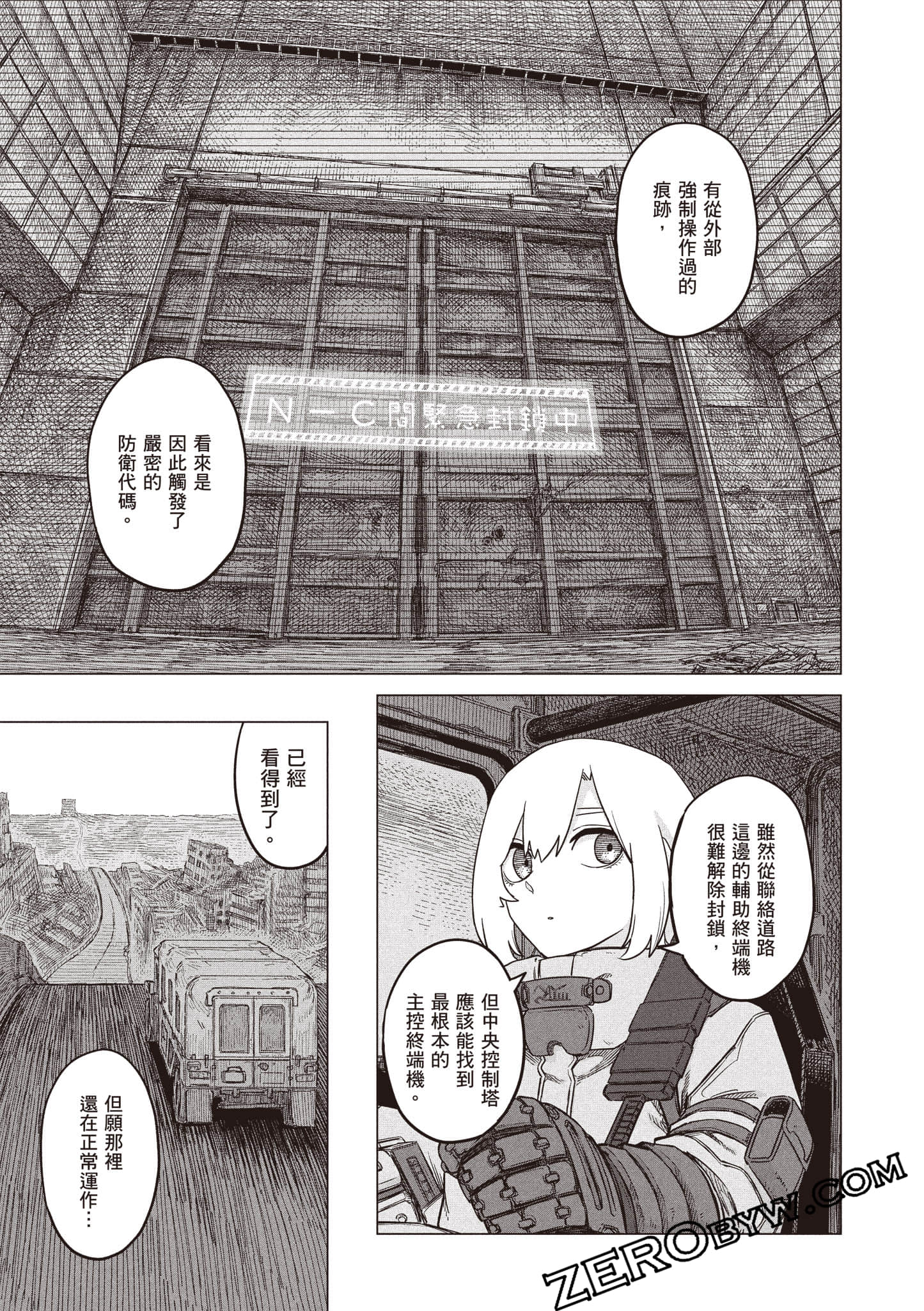 第 84 页