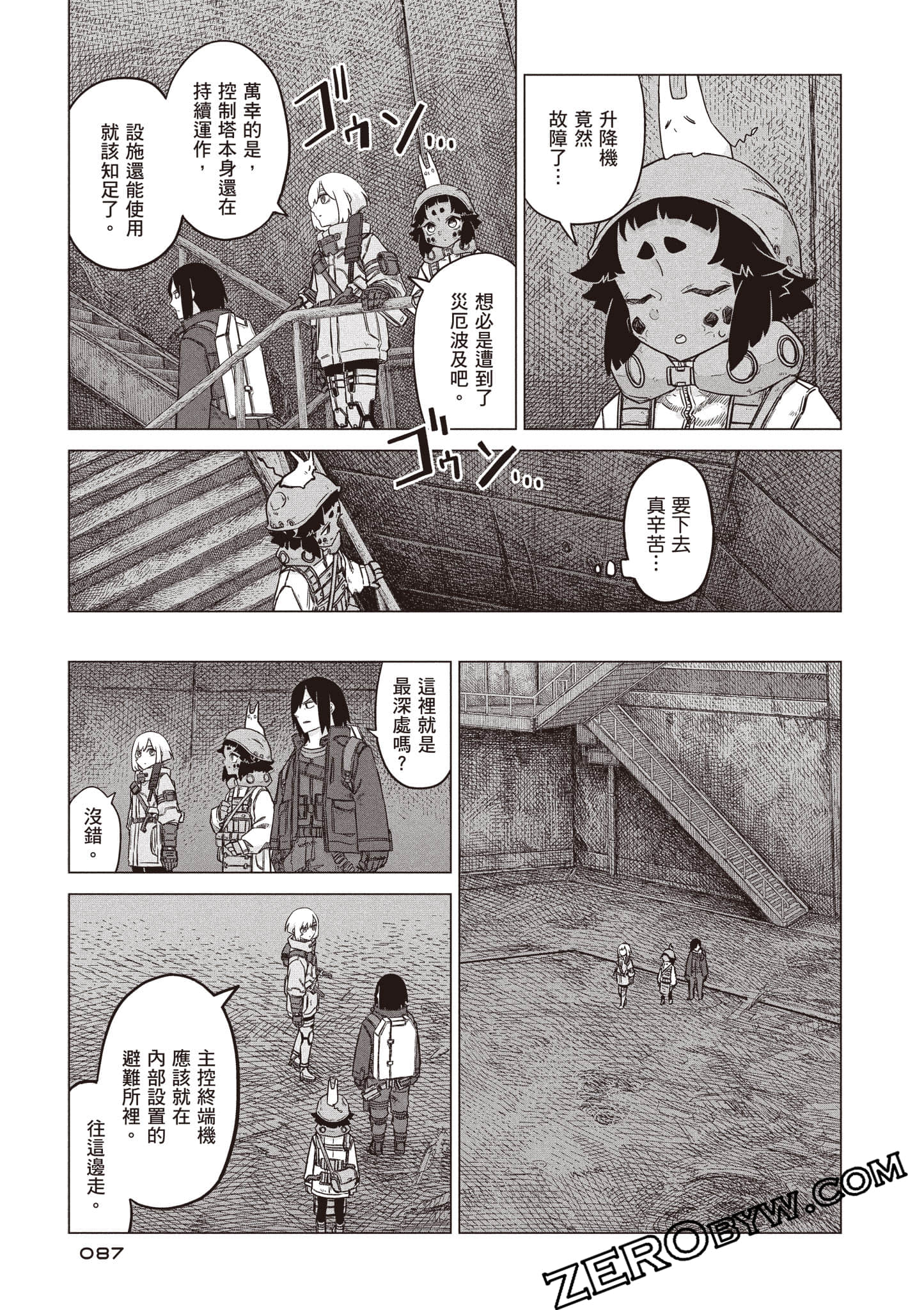 第 88 页