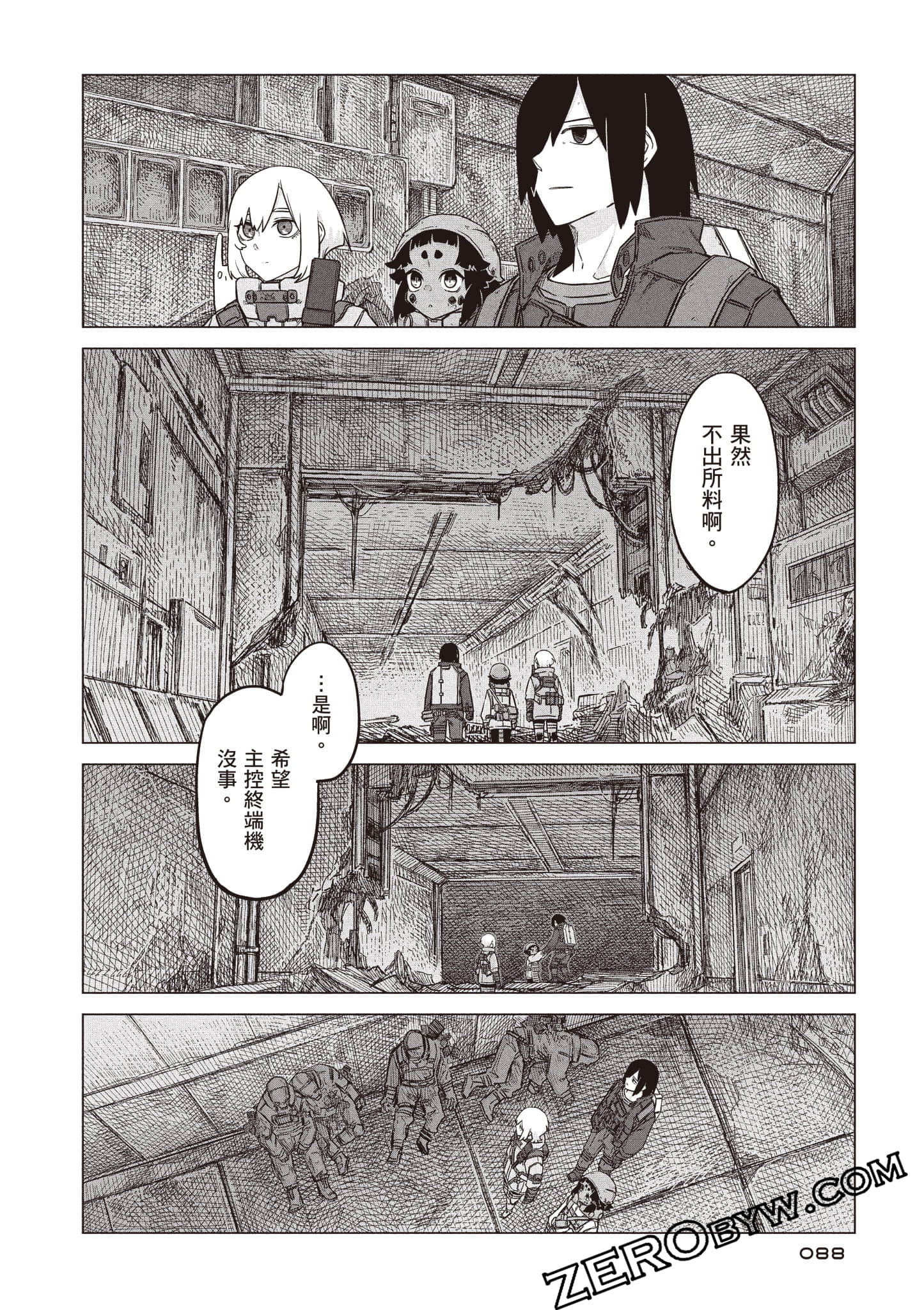 第 89 页