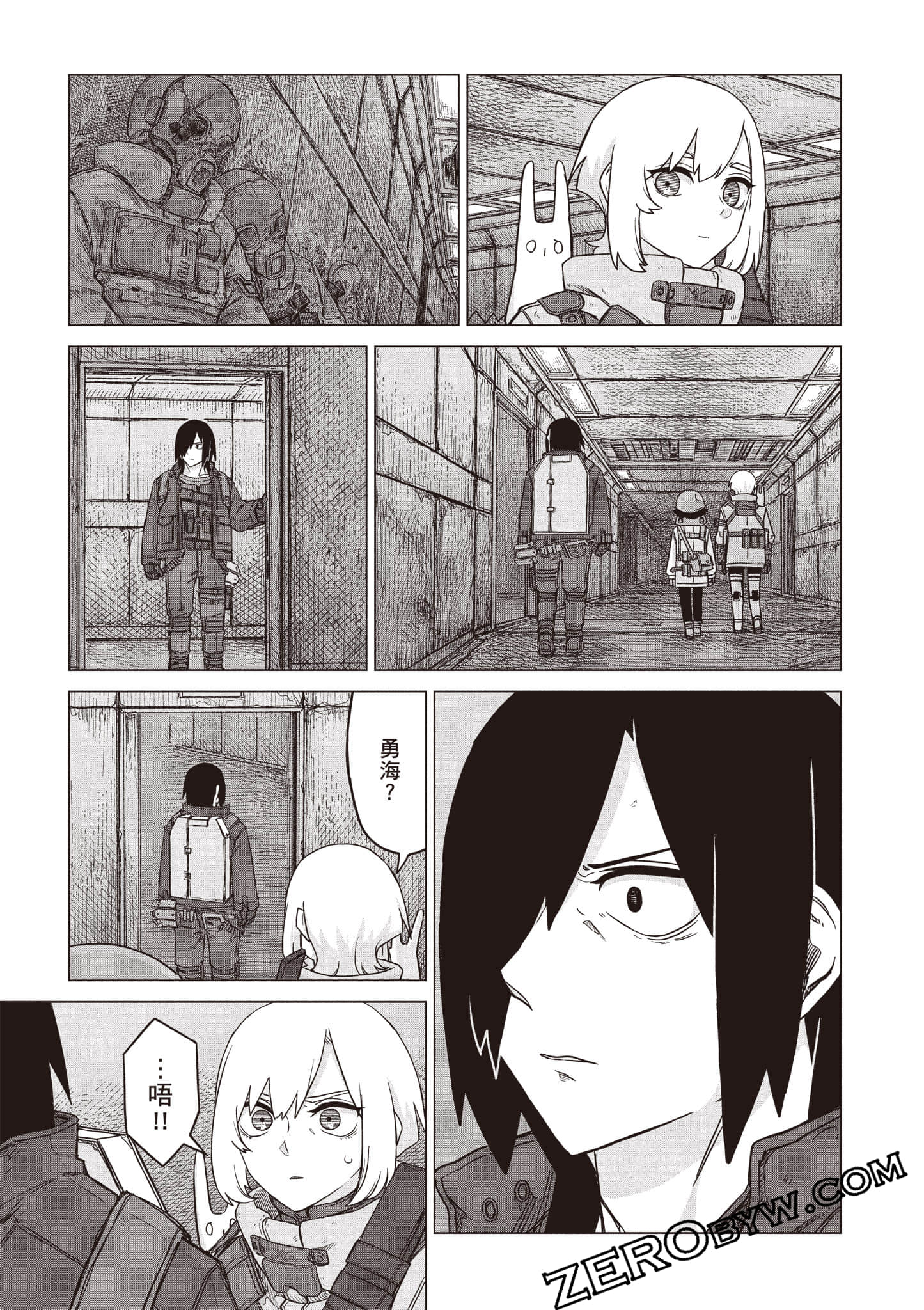 第 90 页