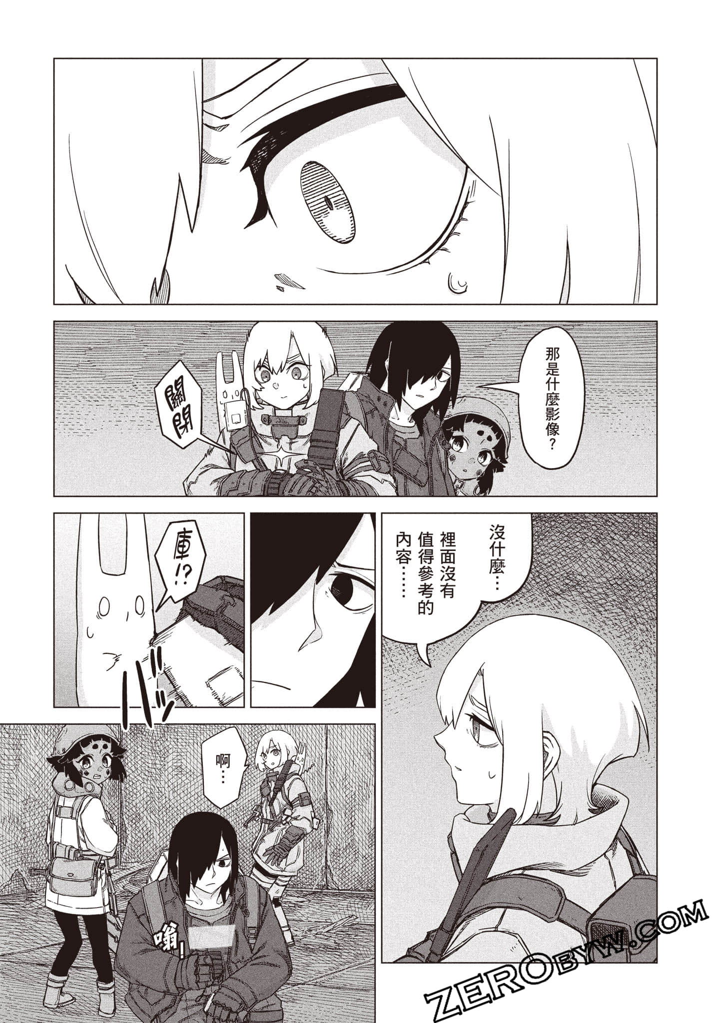 第 94 页